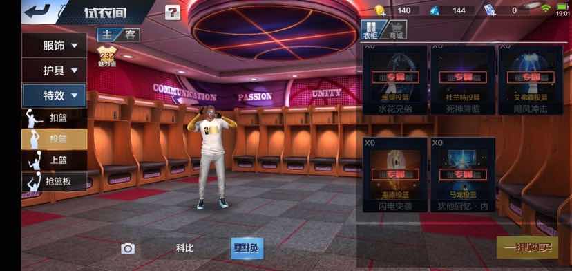 最强NBA八特效三点券金冠MVP科比狼王奥胖