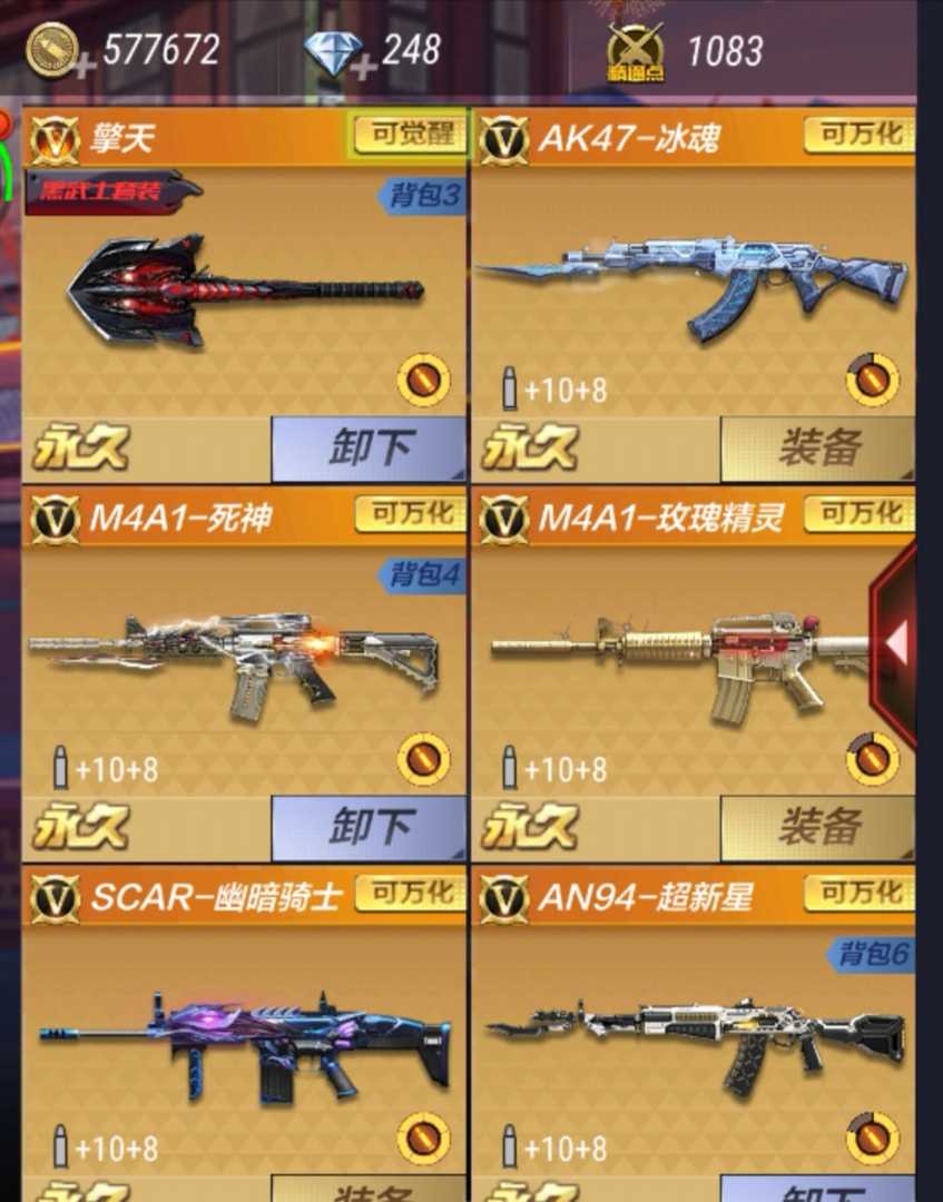 枪战王者租号