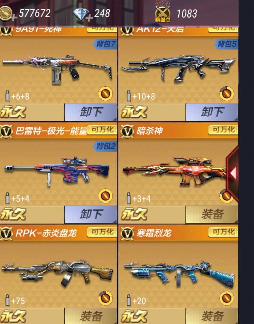 枪战王者租号