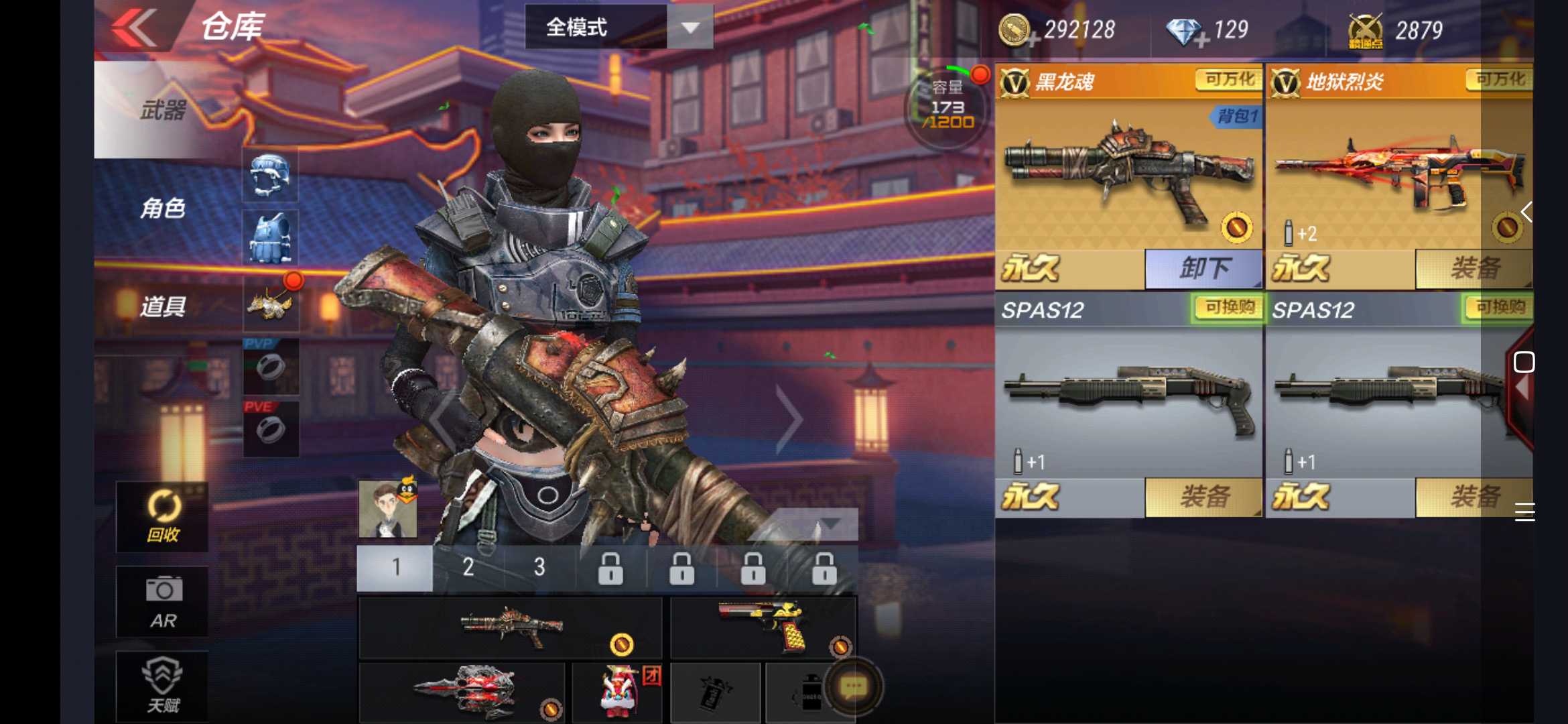枪战王者租号
