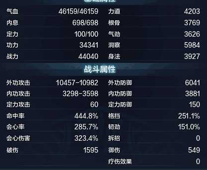 天涯明月刀租号