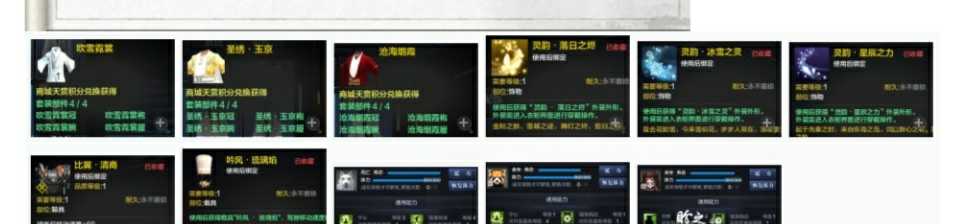 天涯明月刀租号