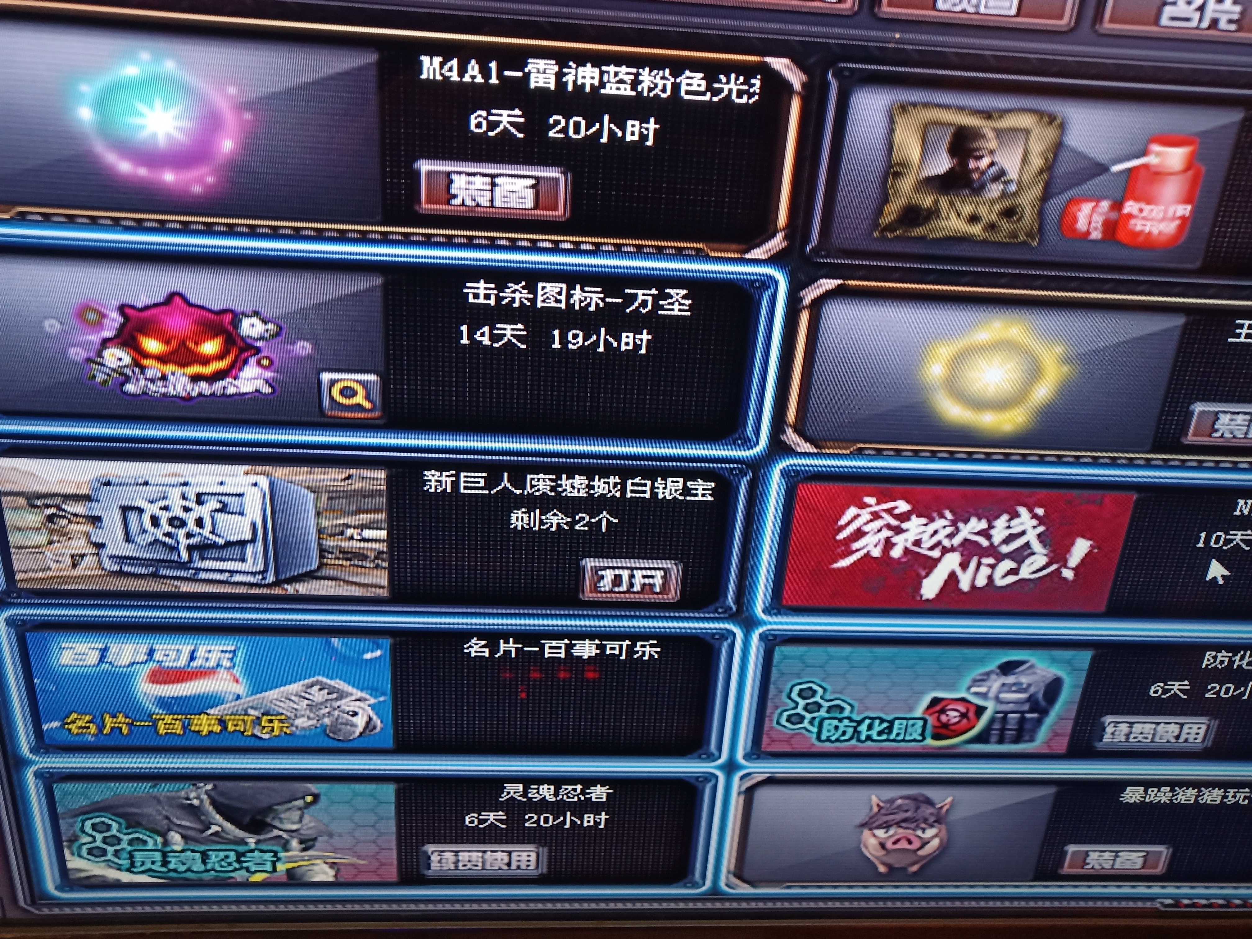 穿越火线租号
