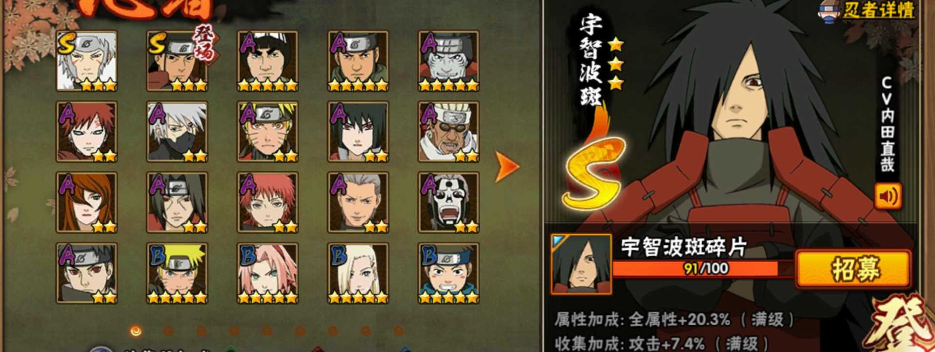 超值/v9/4s/初代/二代/斑/绝大部分a/鹰佐/全c包
