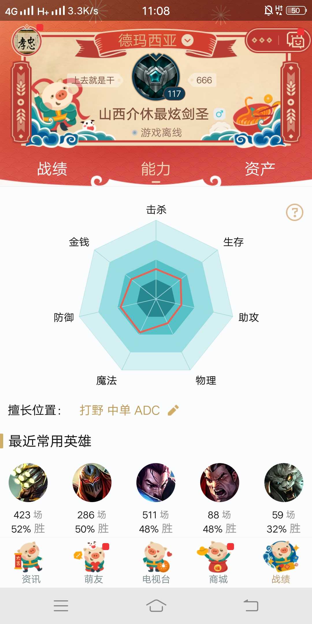 英雄联盟租号
