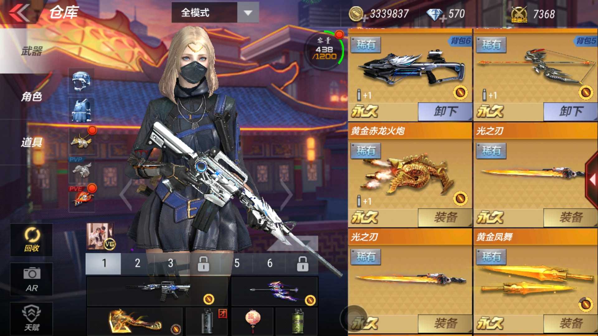 枪战王者租号