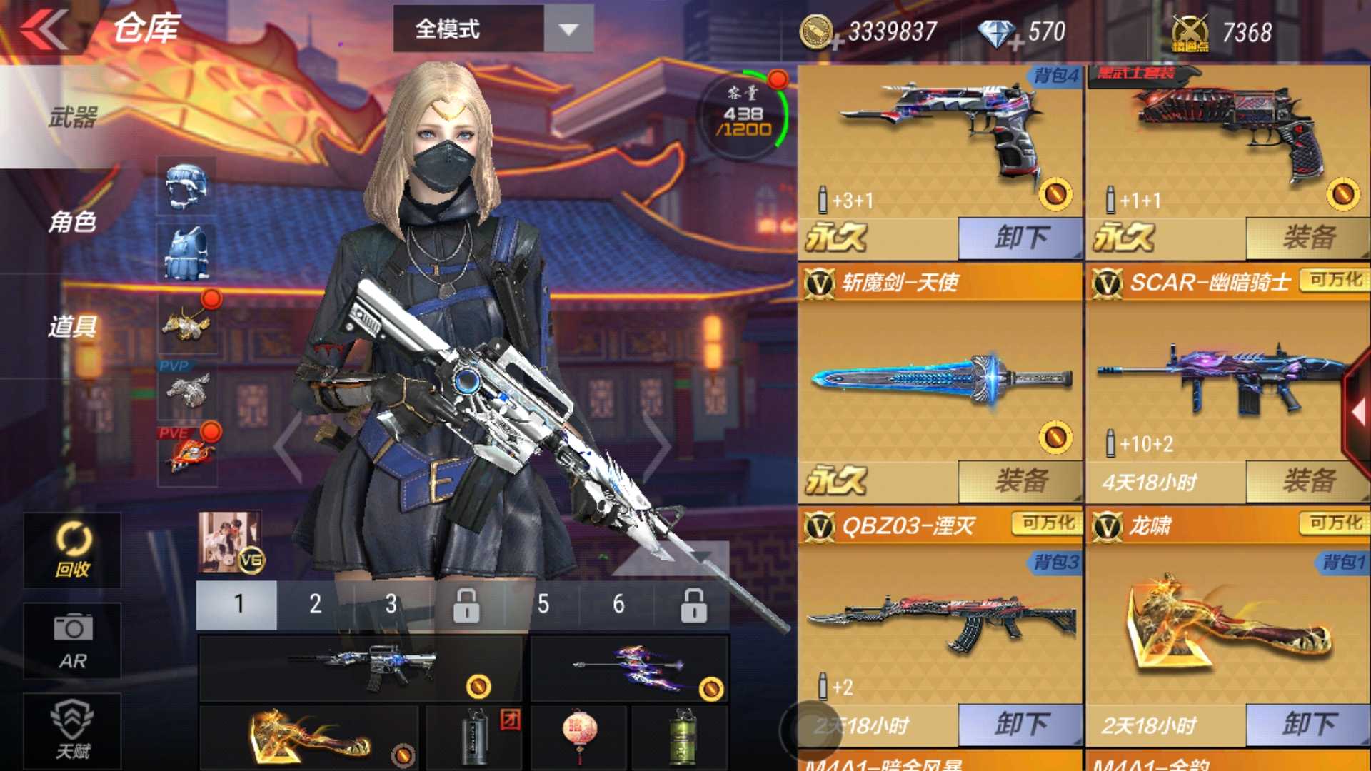 枪战王者租号