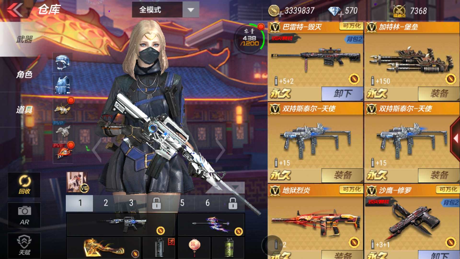 枪战王者租号