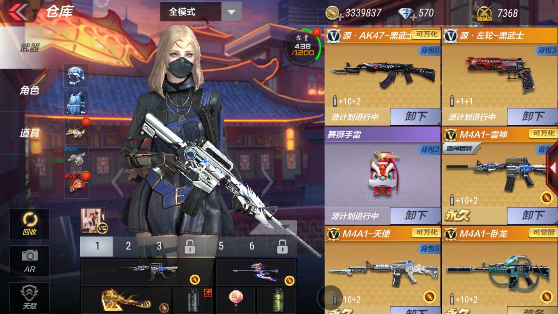 枪战王者租号