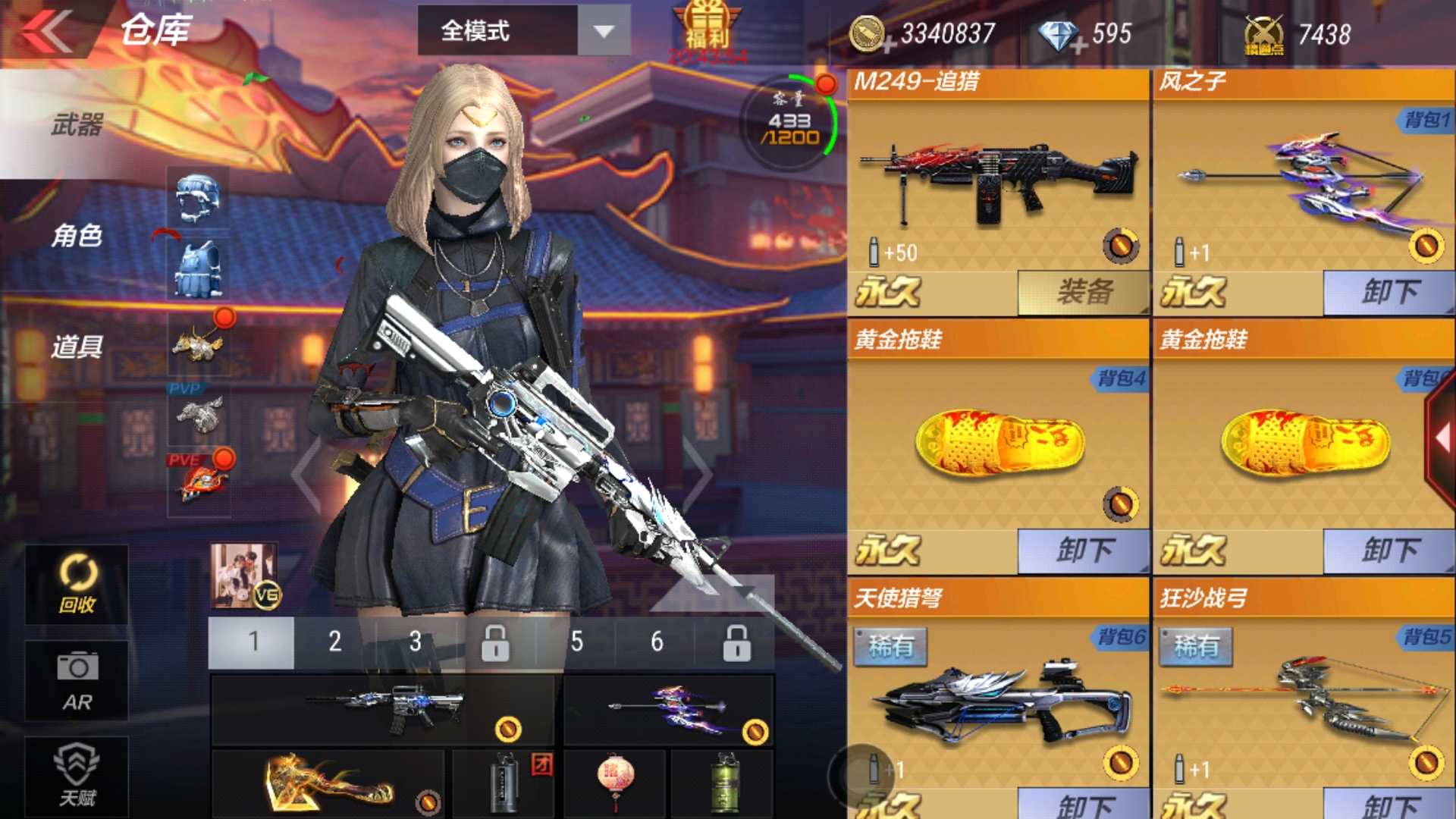 枪战王者租号