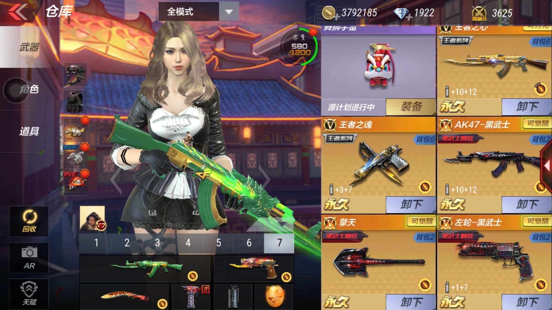 枪战王者租号