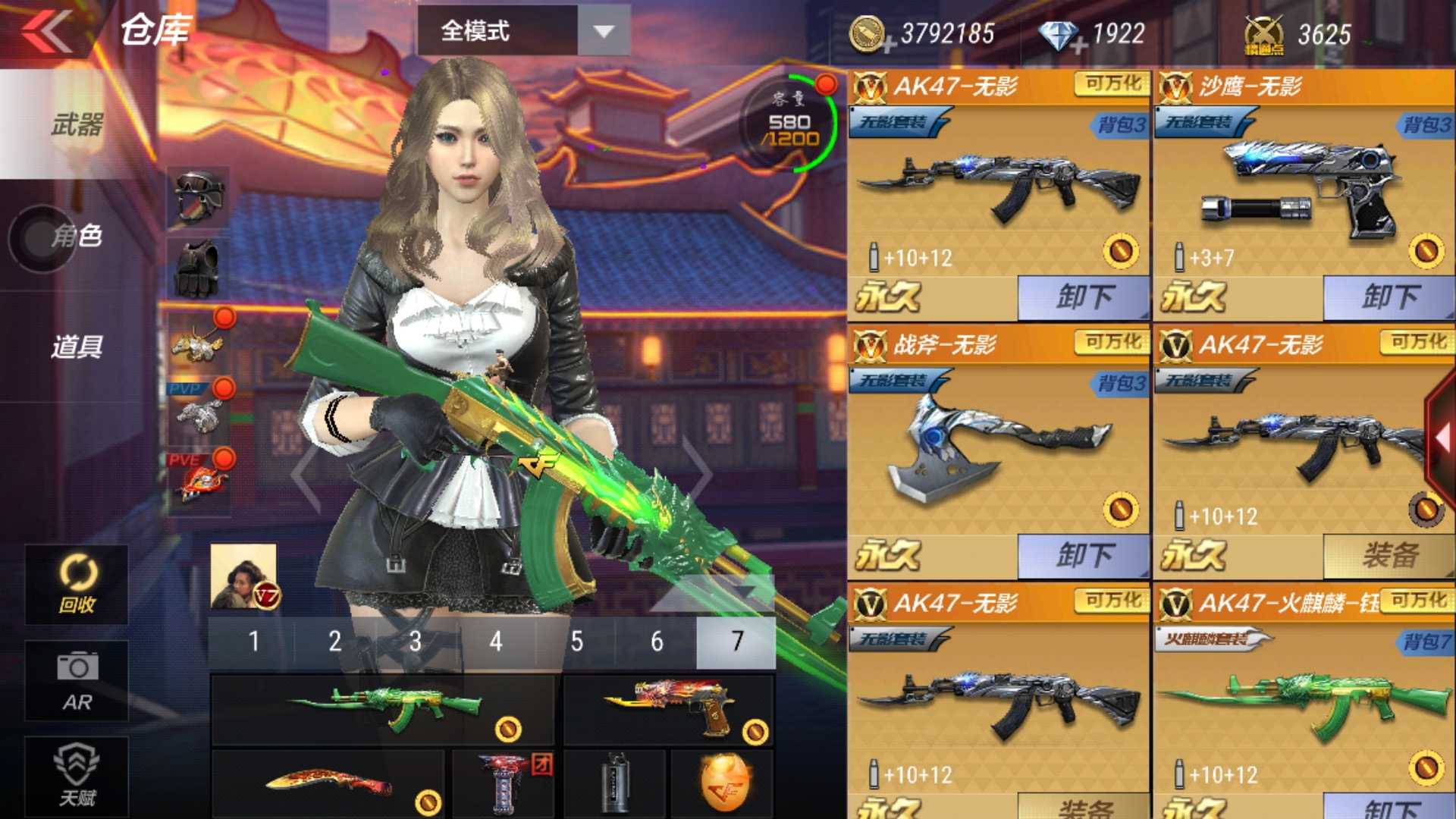 枪战王者租号