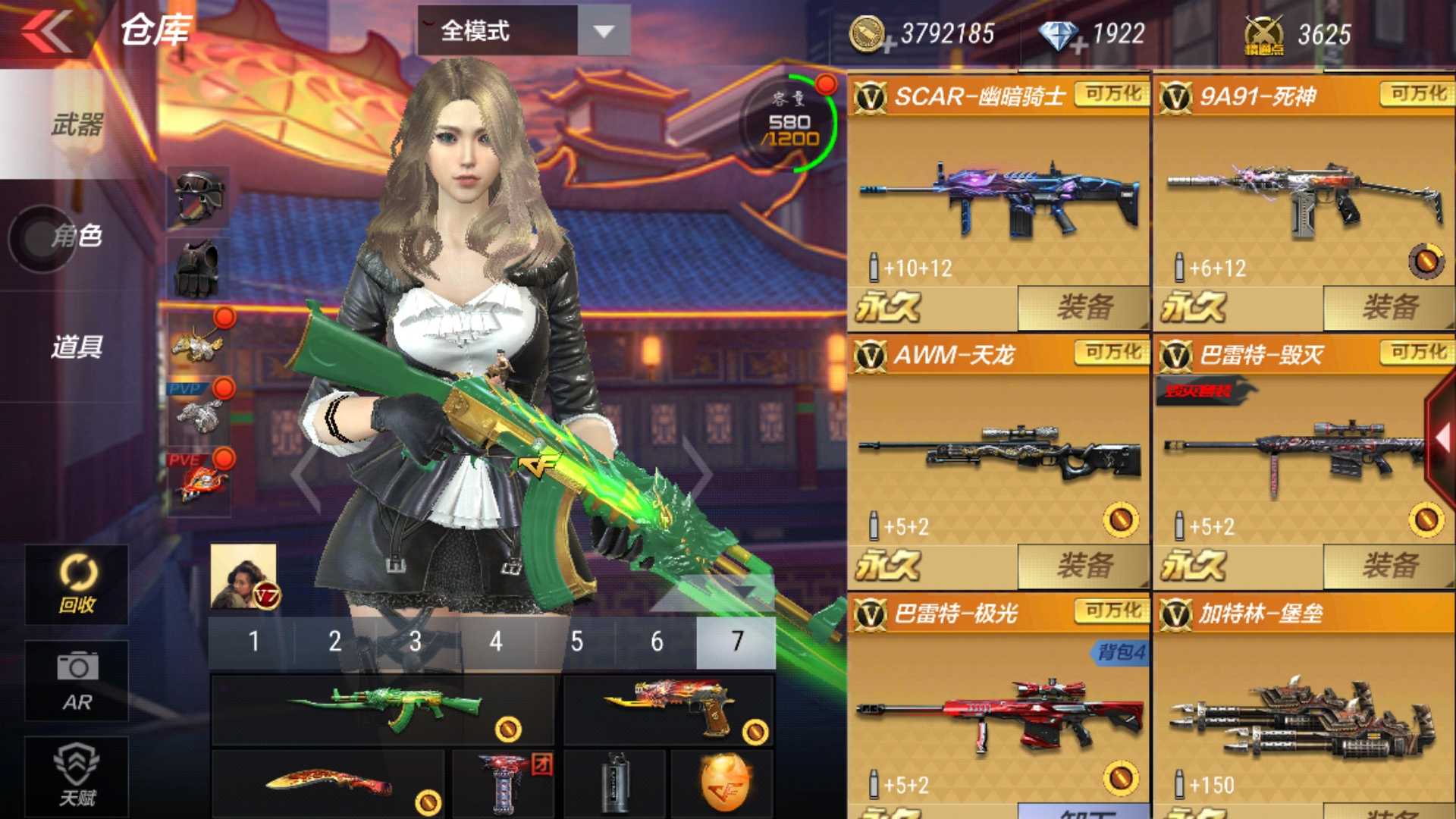 枪战王者租号