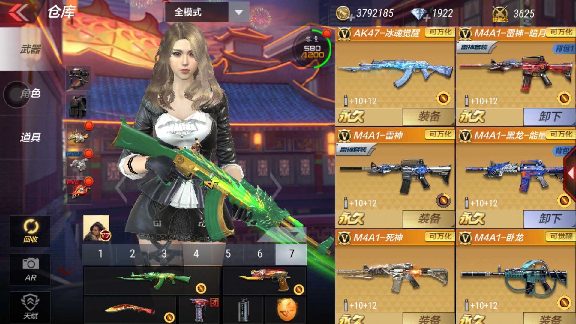 枪战王者租号