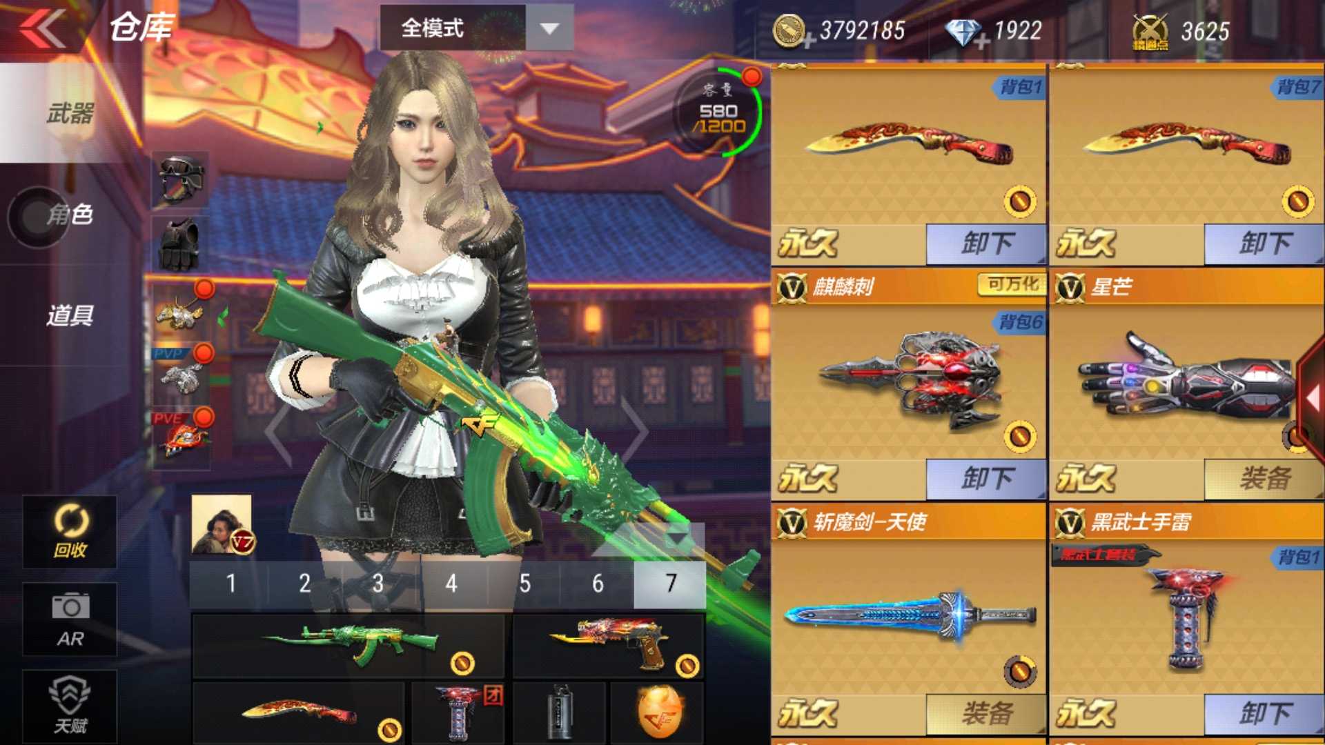 枪战王者租号