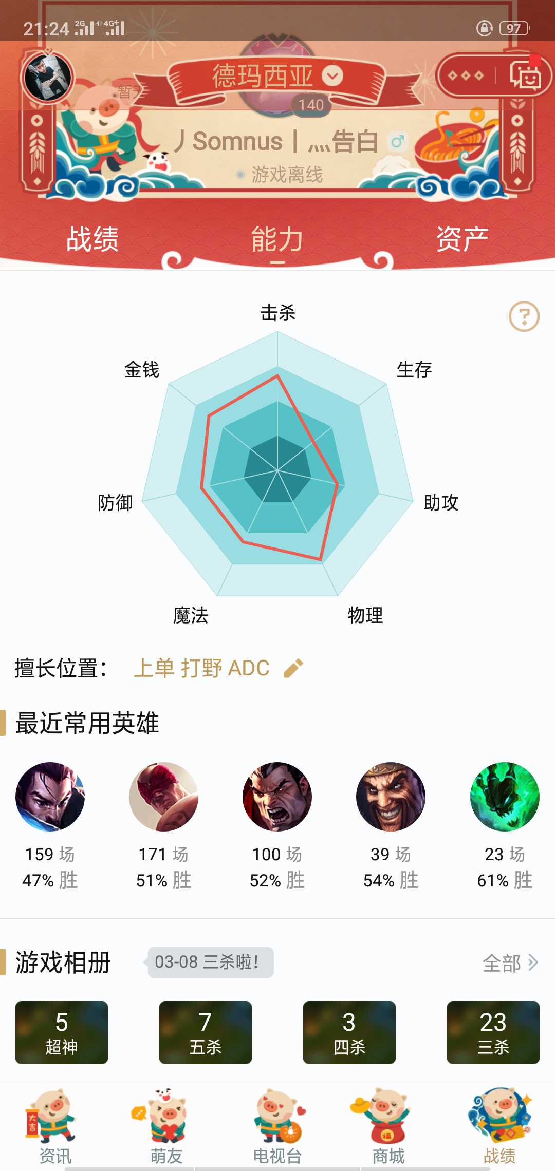 英雄联盟租号