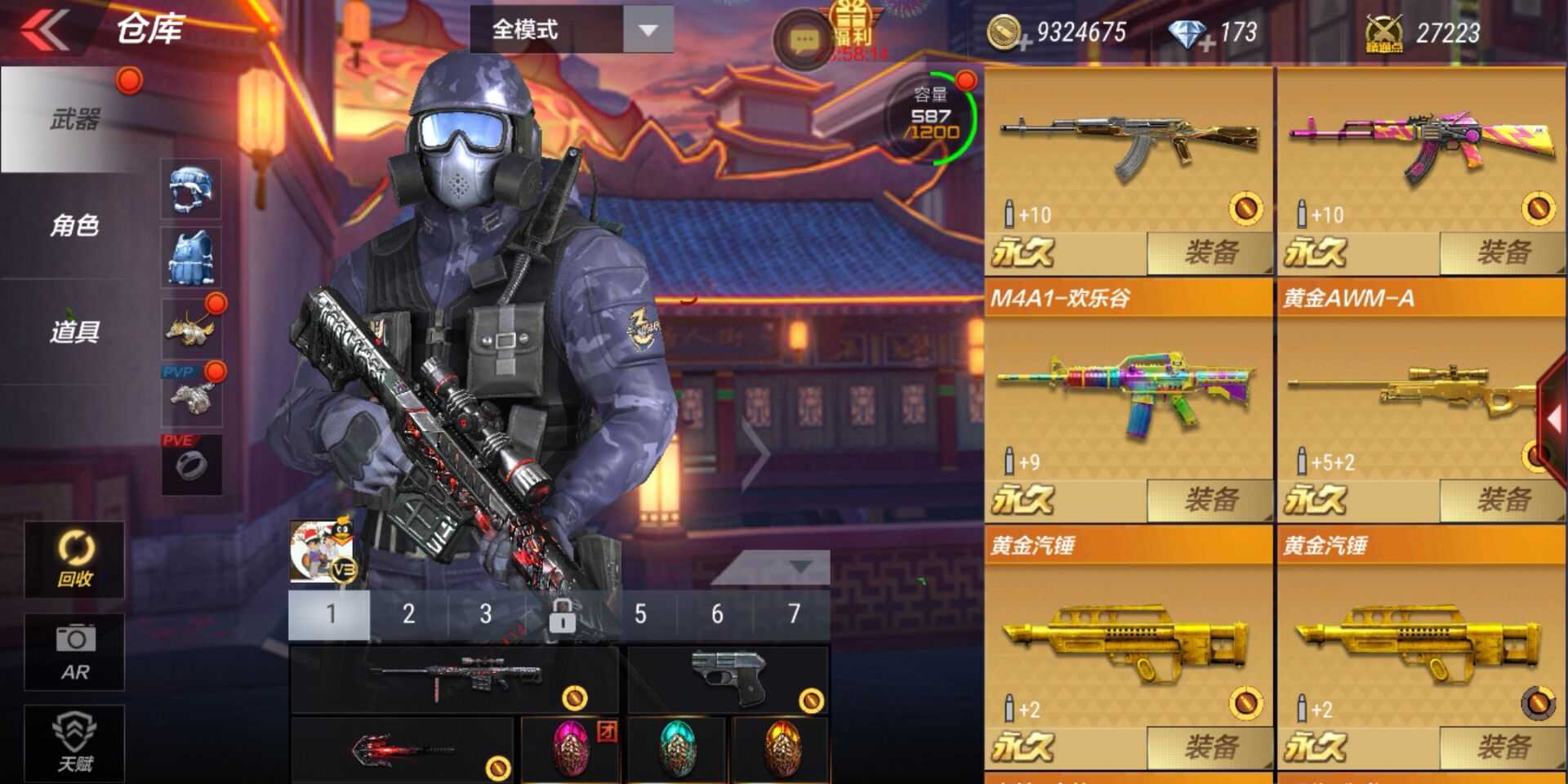 枪战王者租号