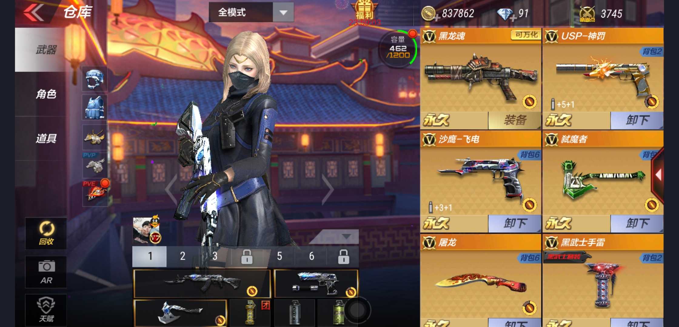 枪战王者租号