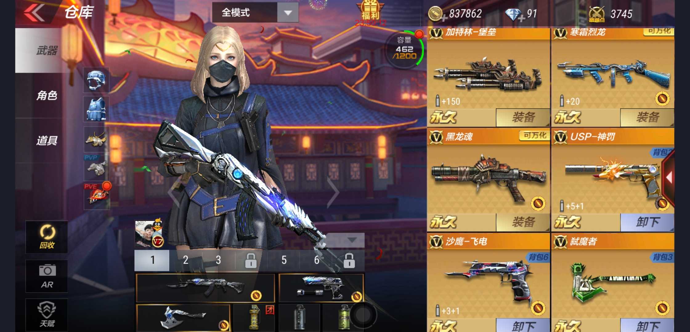 枪战王者租号