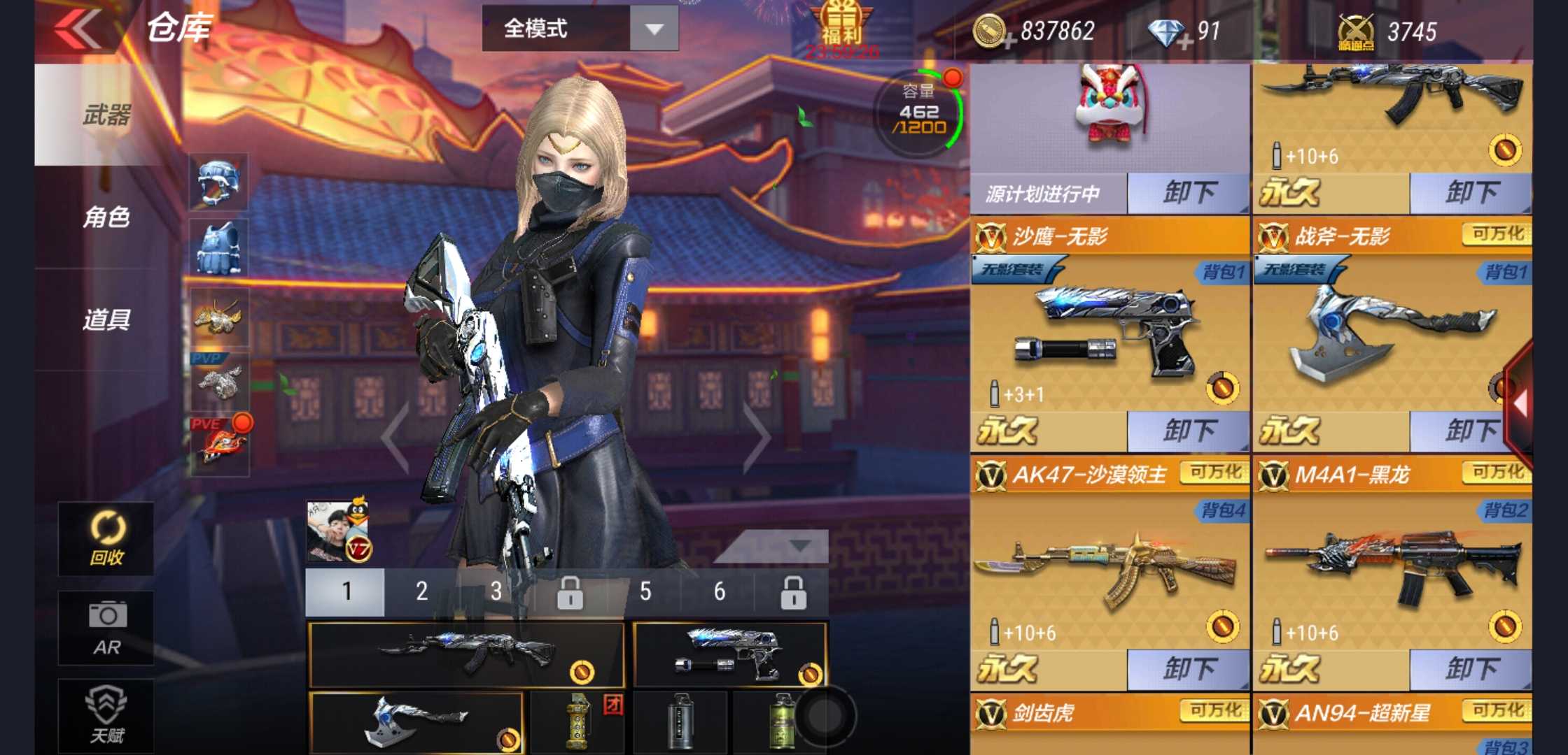 枪战王者租号