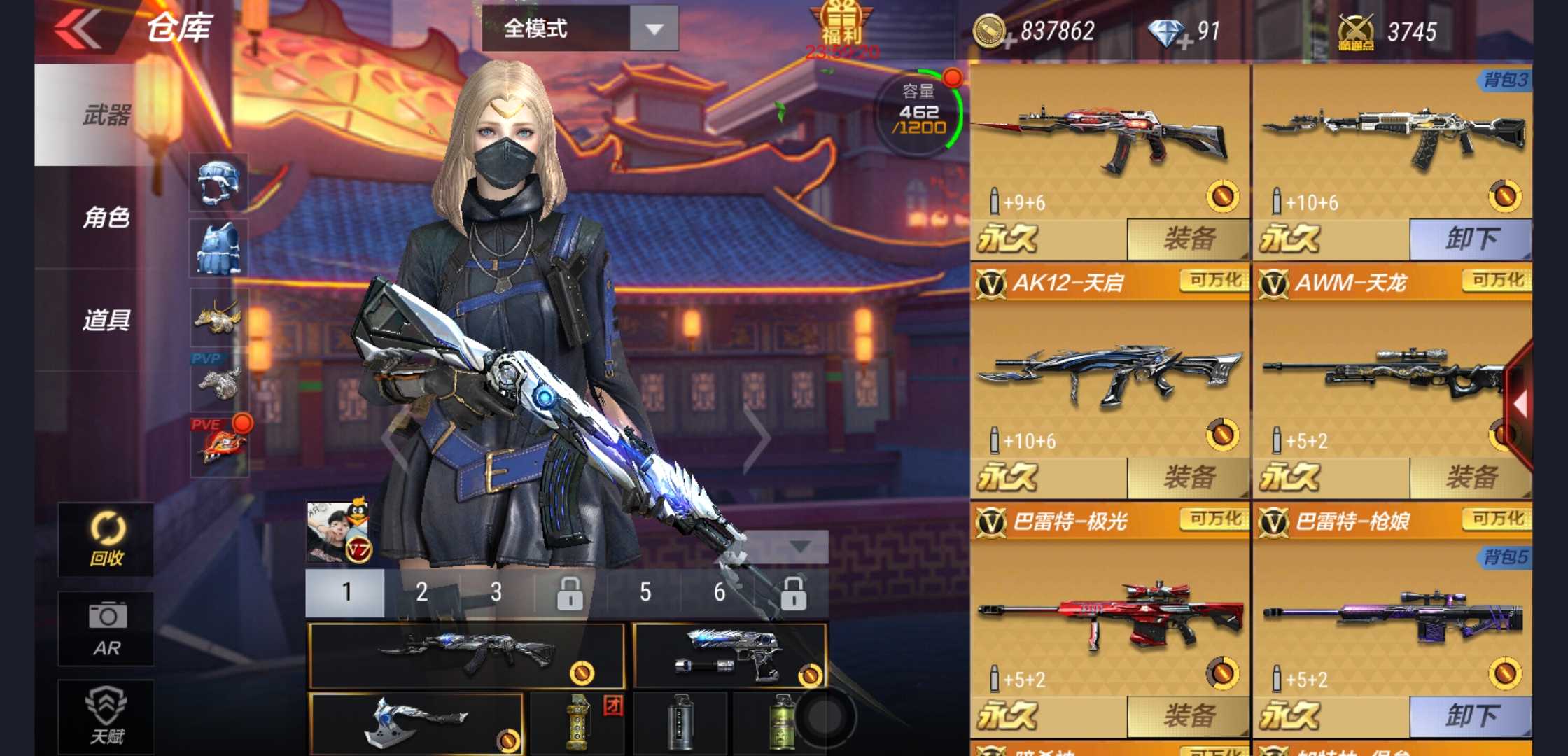 枪战王者租号