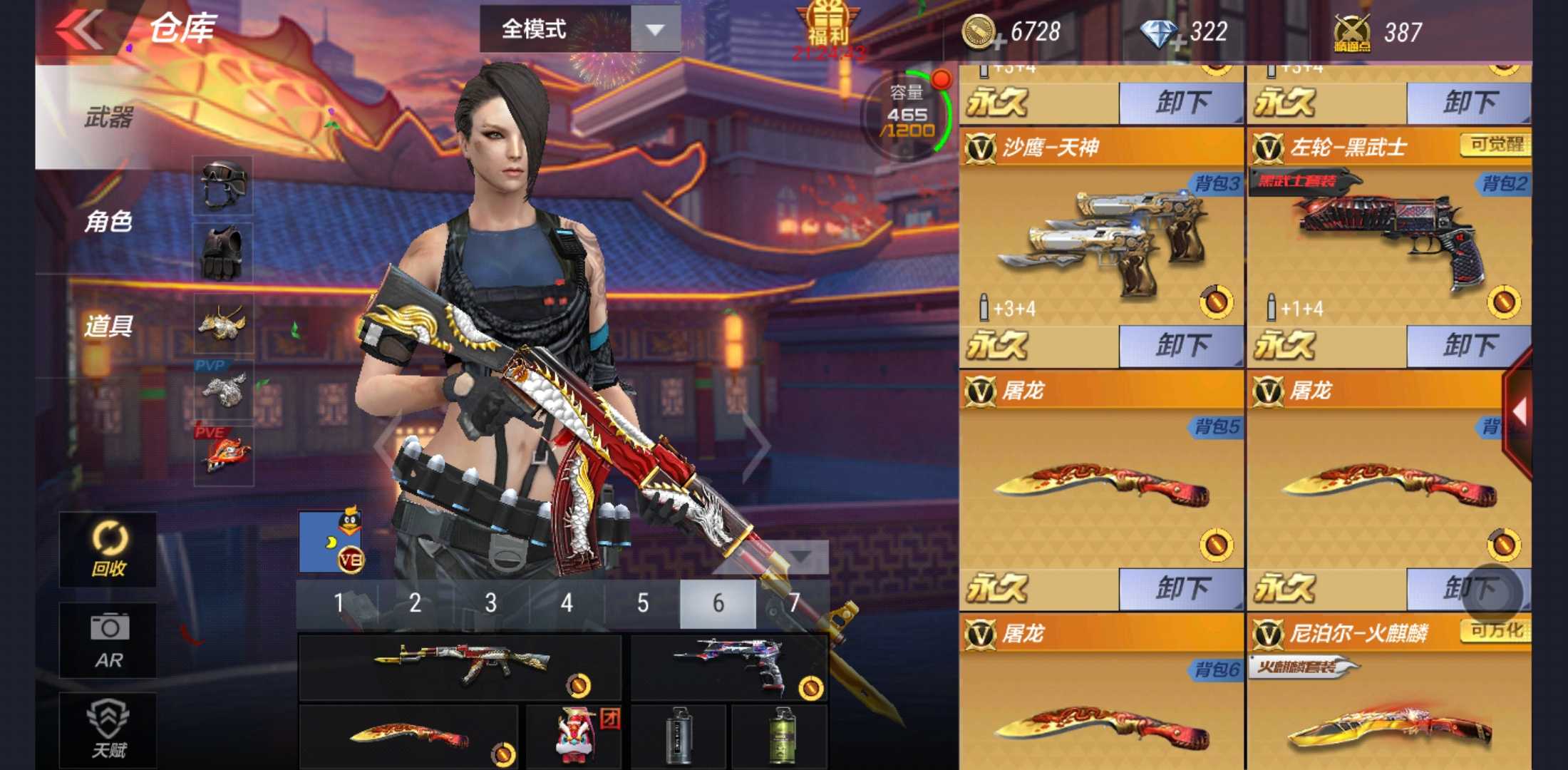 枪战王者租号
