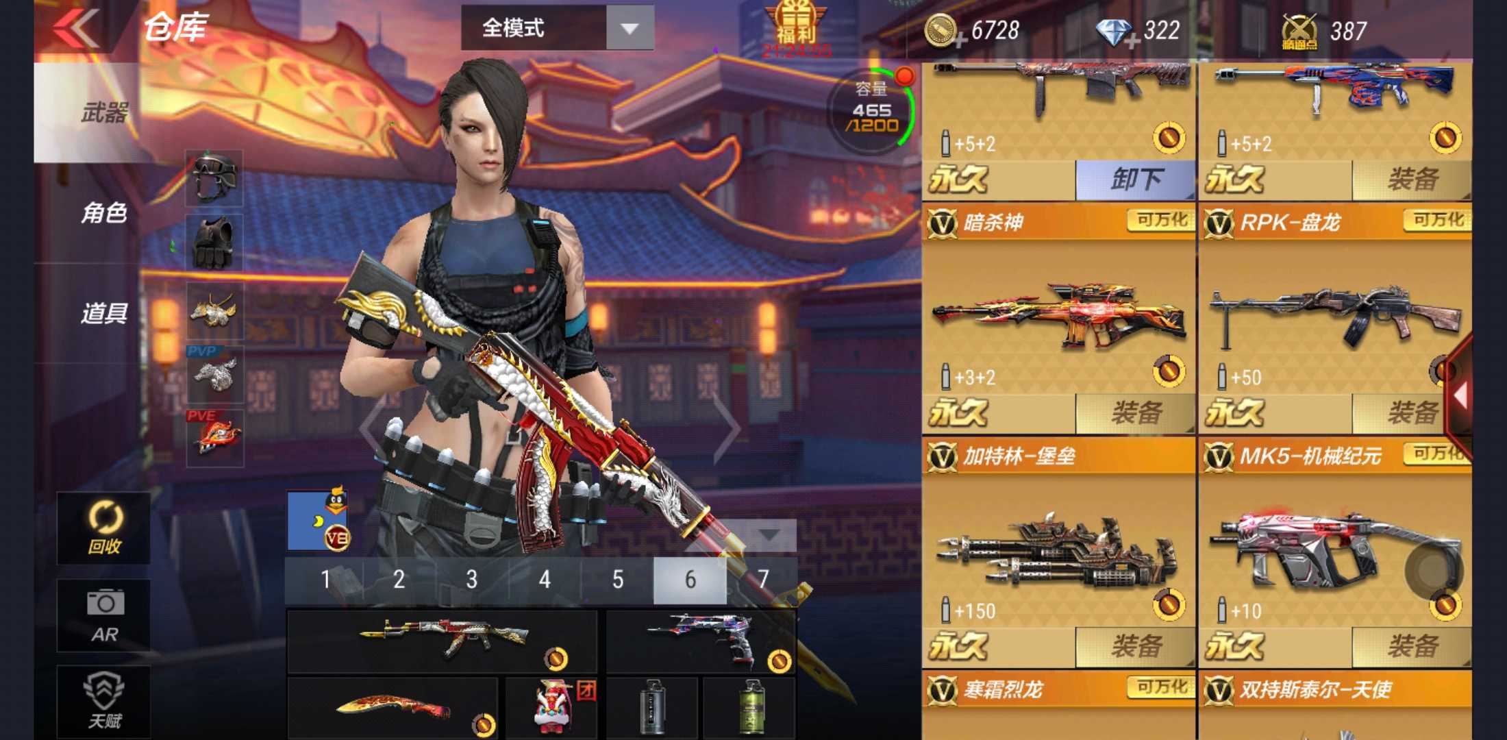 枪战王者租号