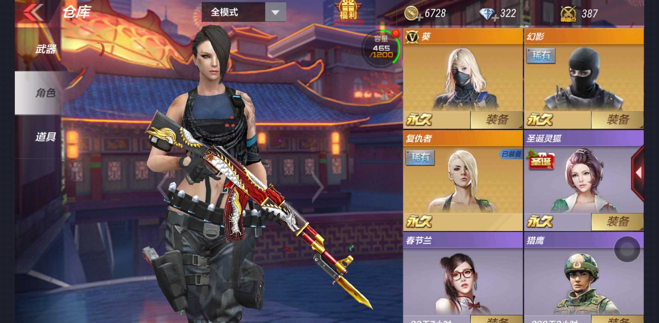 枪战王者租号