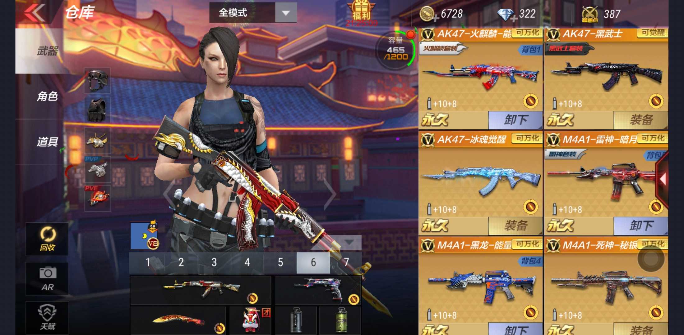 枪战王者租号