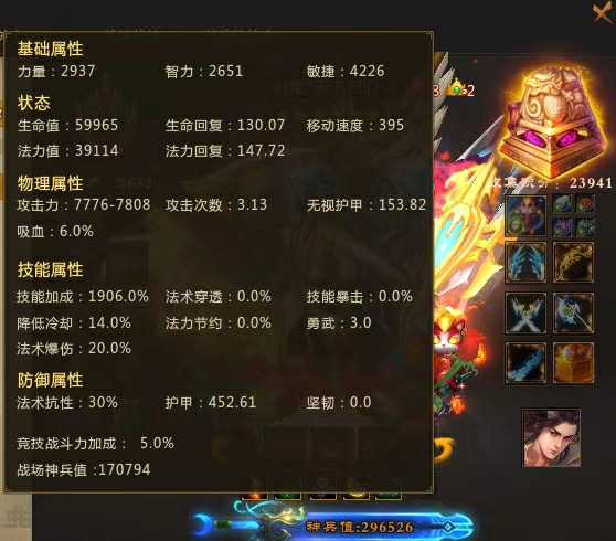 梦三国租号