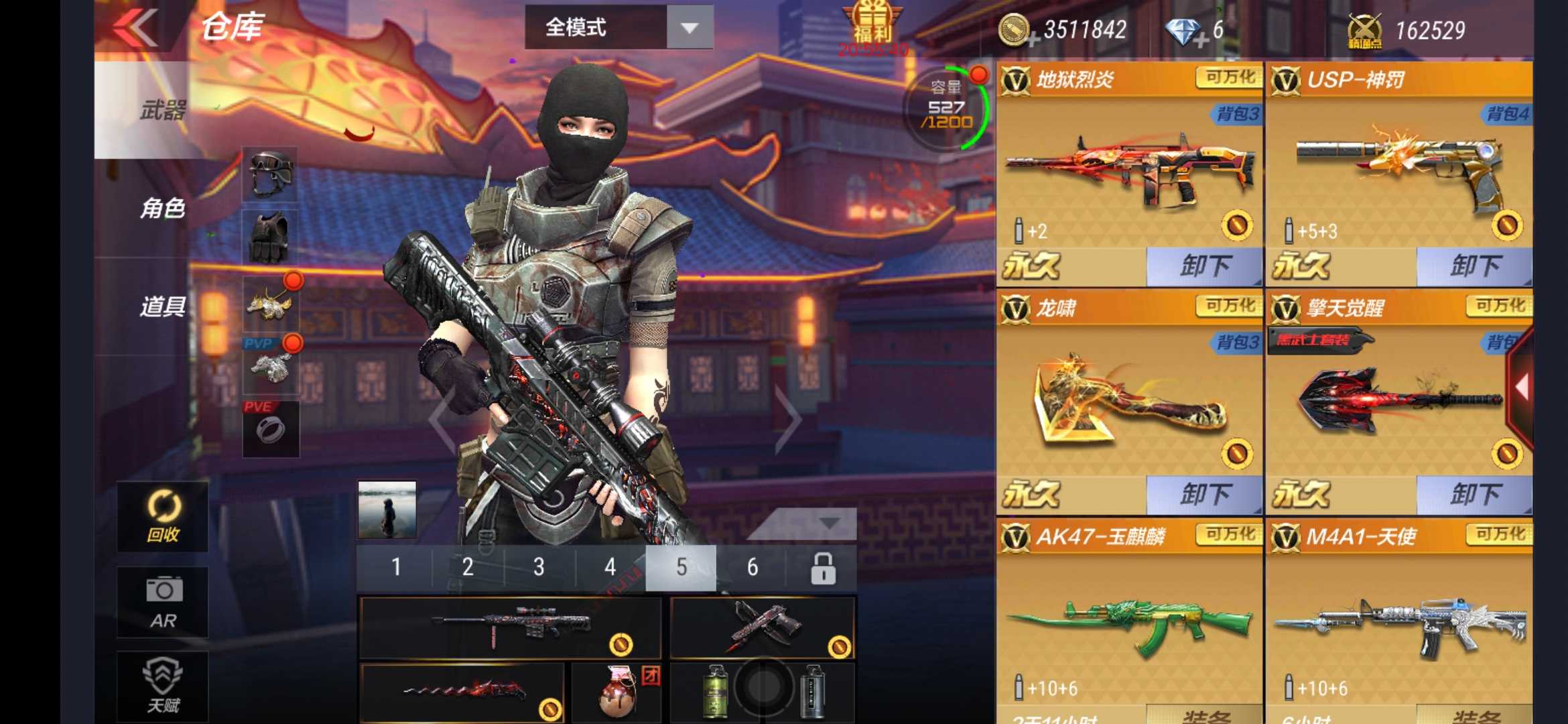 枪战王者租号