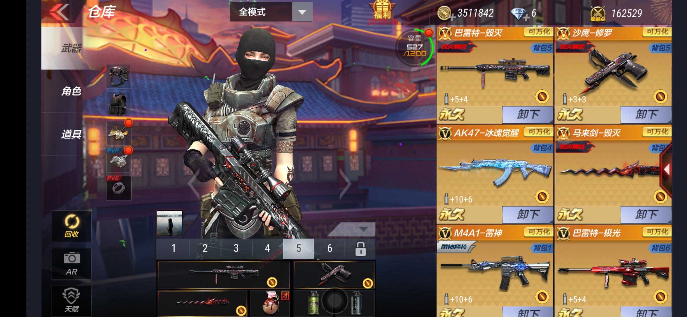 枪战王者租号
