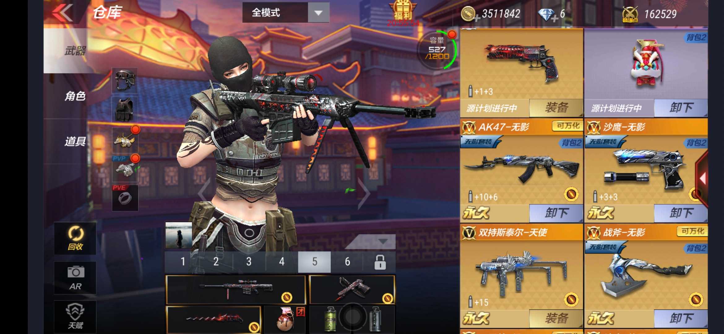 枪战王者租号