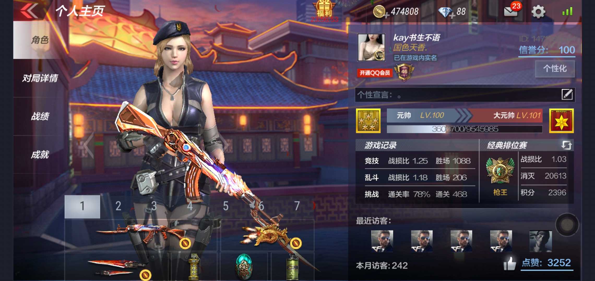 枪战王者租号