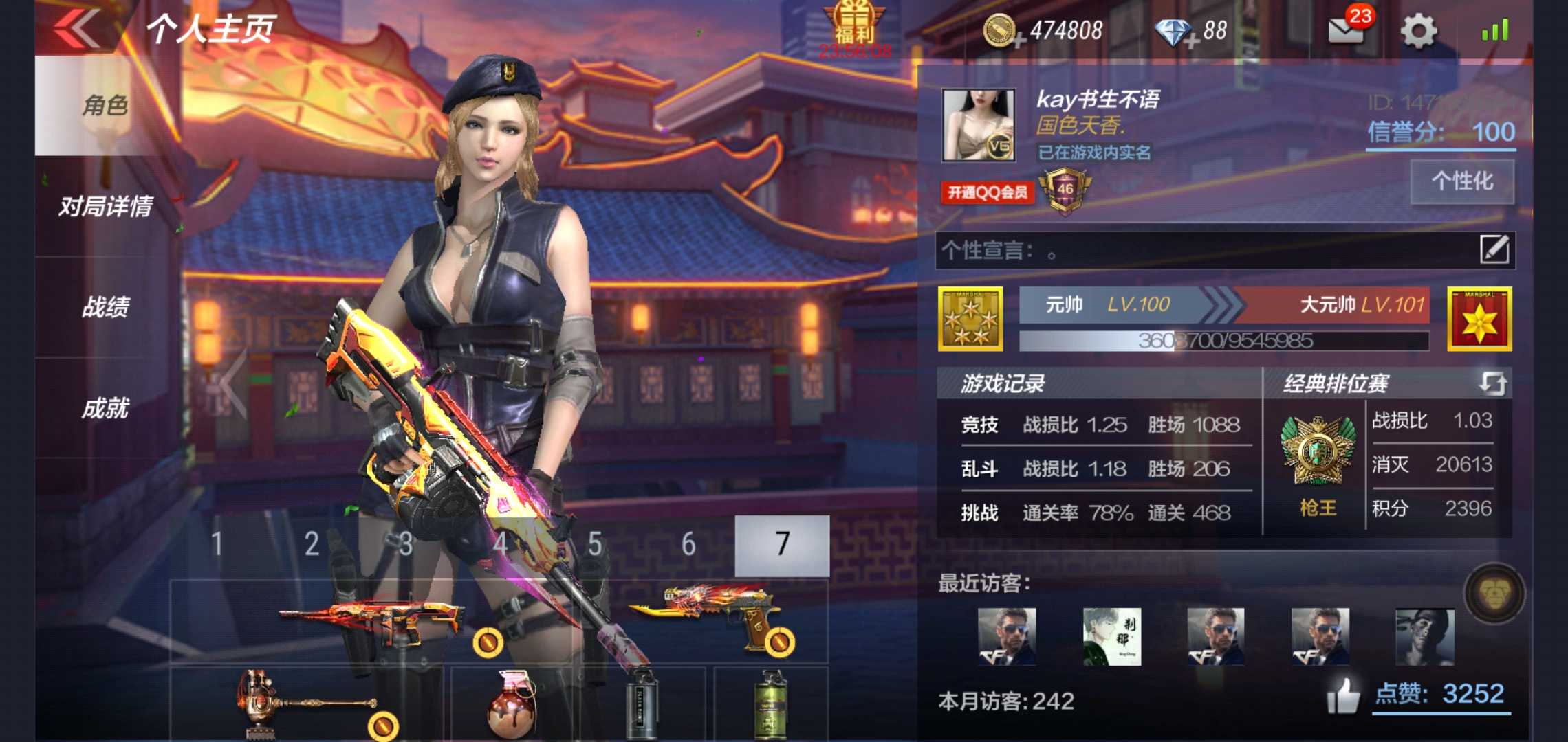 枪战王者租号