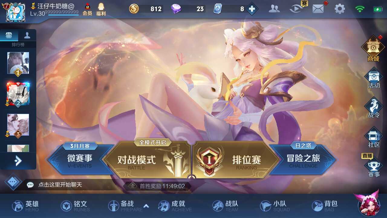 夏侯惇无限飓风,猴子地狱火,孙尚香末日机甲,后羿黄金