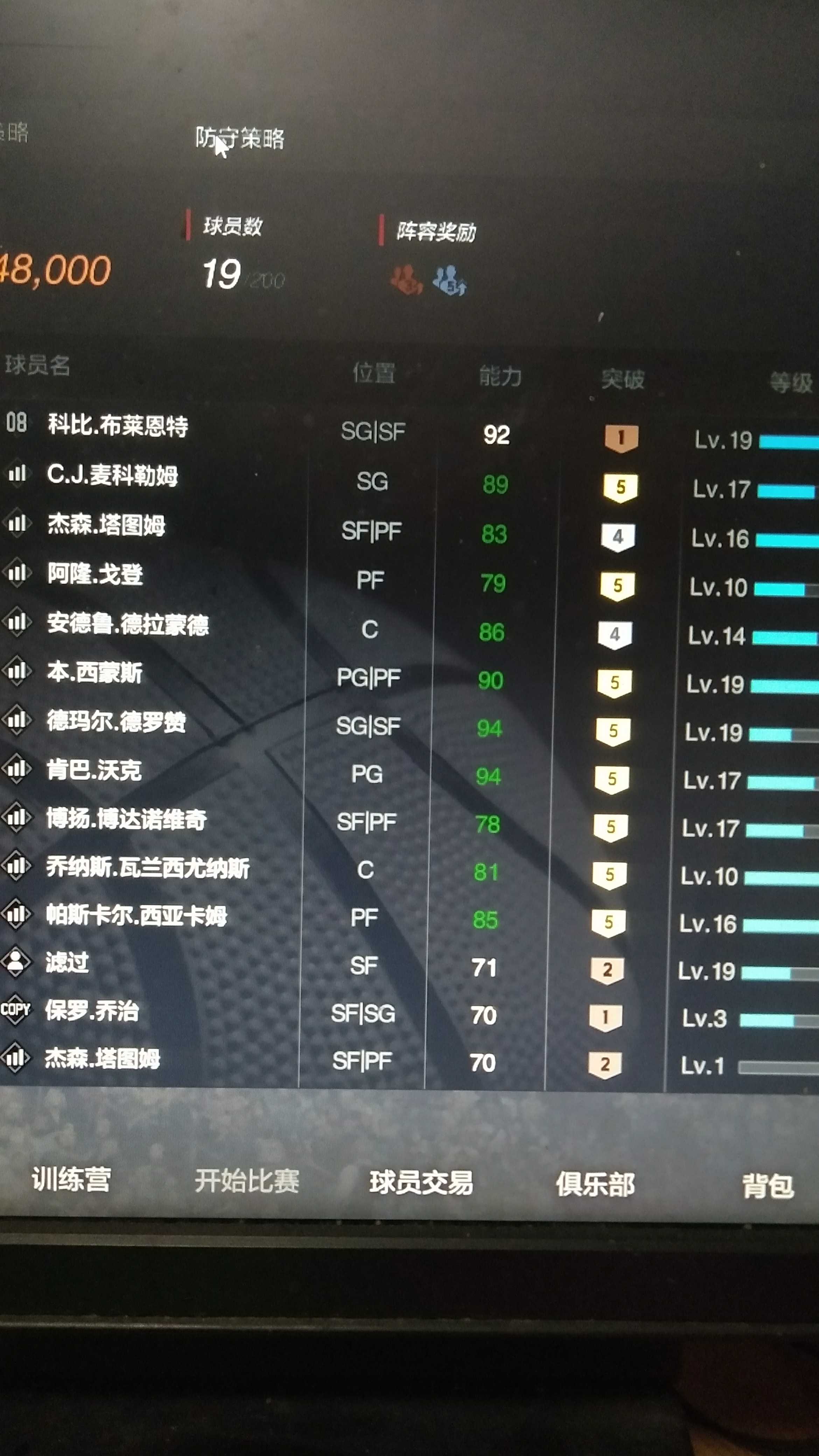 NBA2KOL2租号