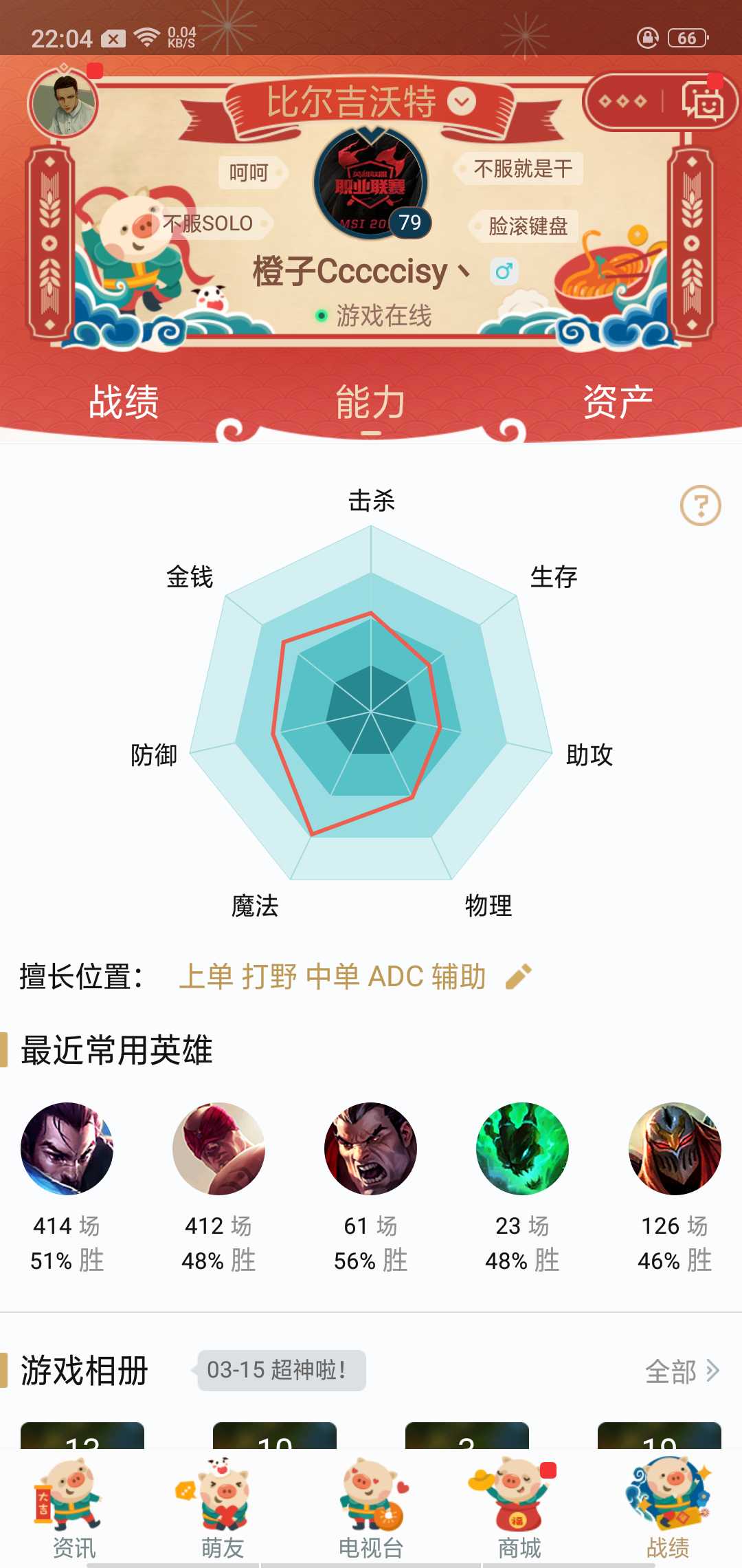 英雄联盟租号