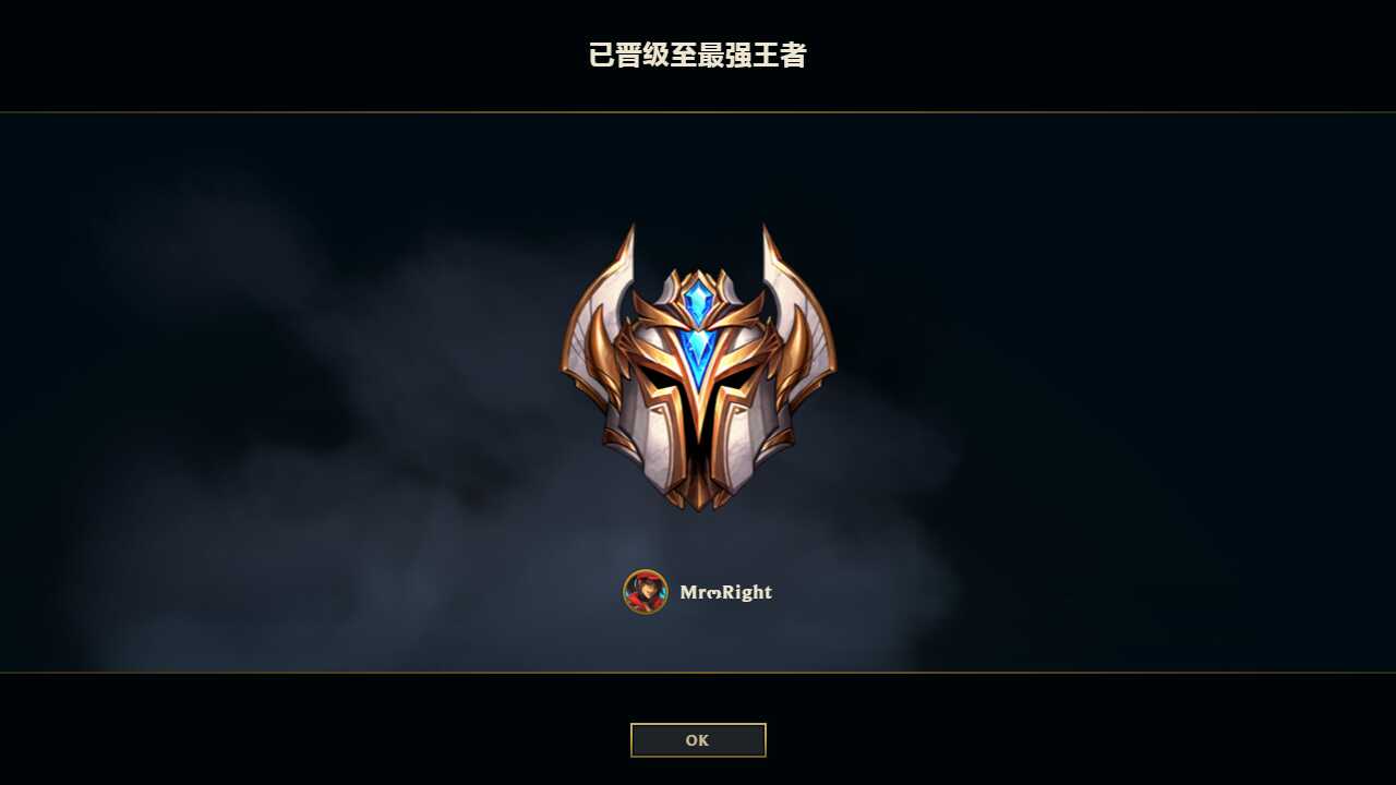 英雄联盟 网通 无畏先锋 商品编号:2765262  货架编号:2765262 收藏