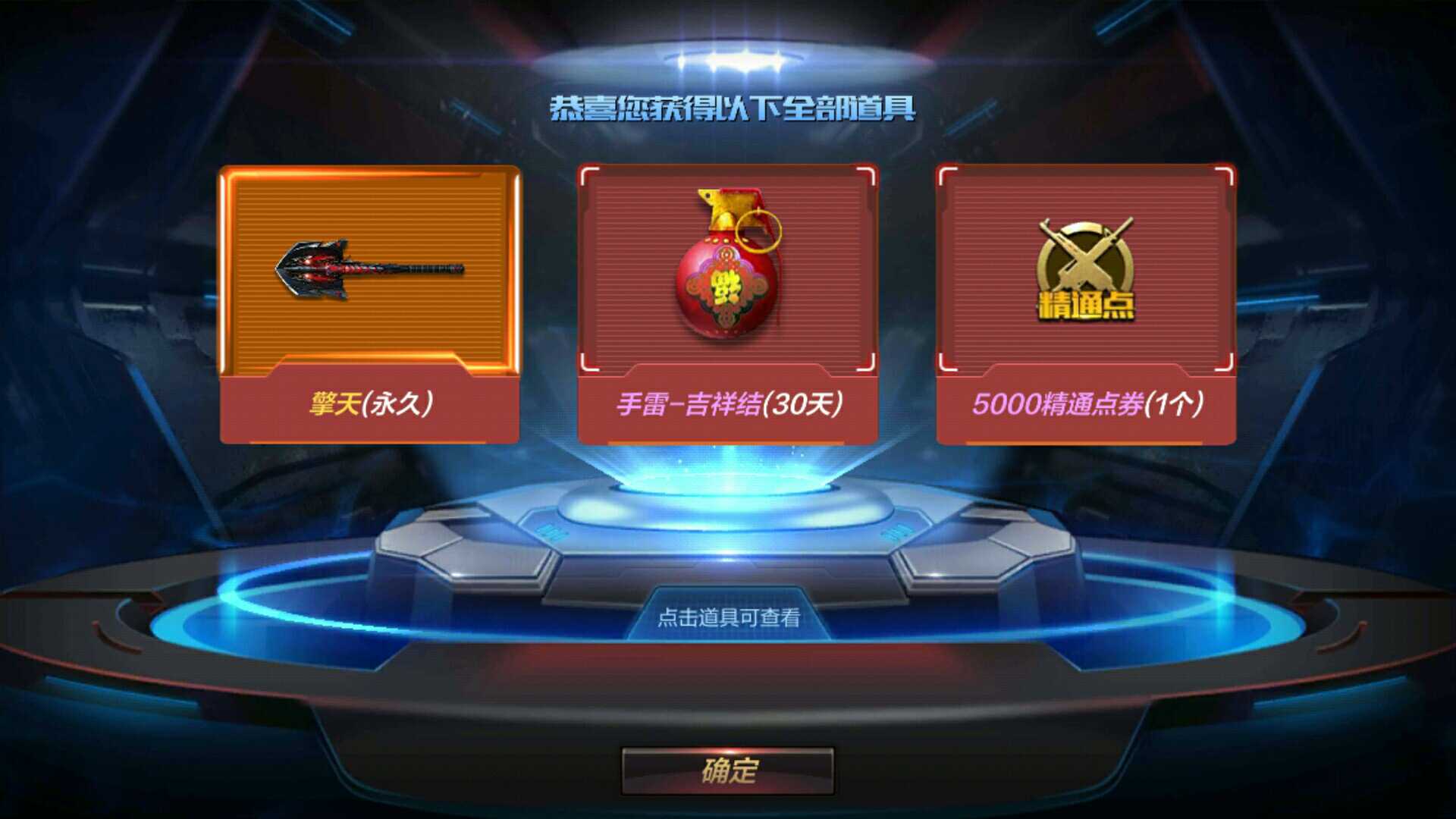 枪战王者租号