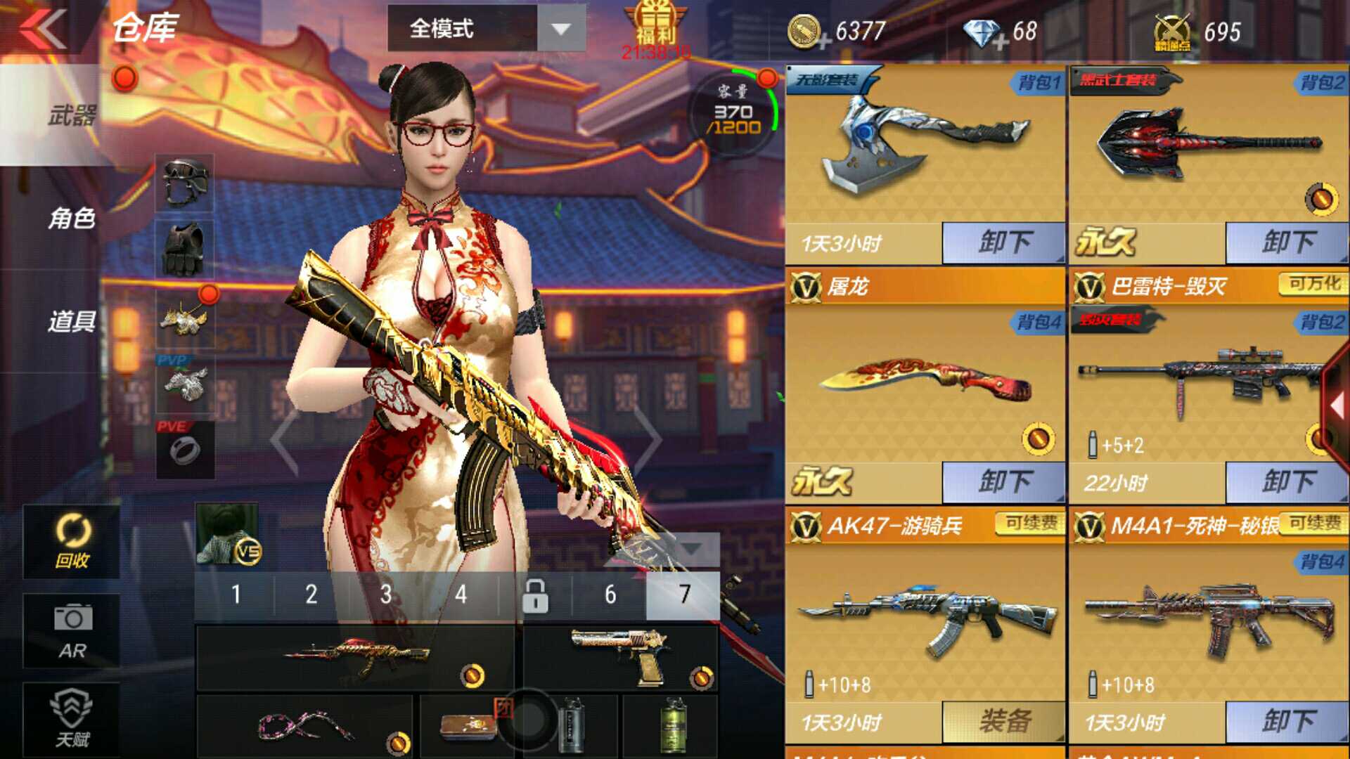 枪战王者租号