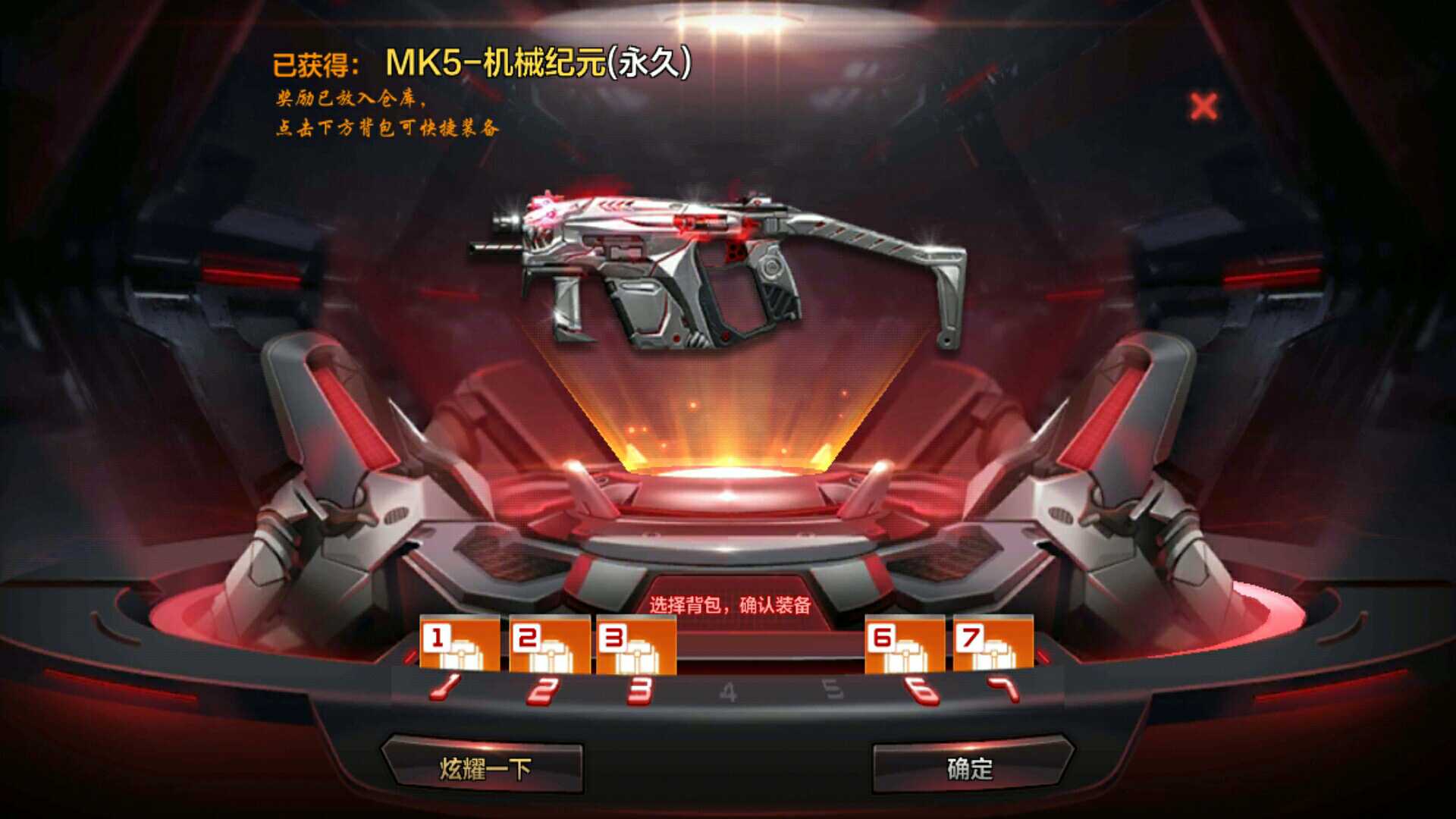 枪战王者租号