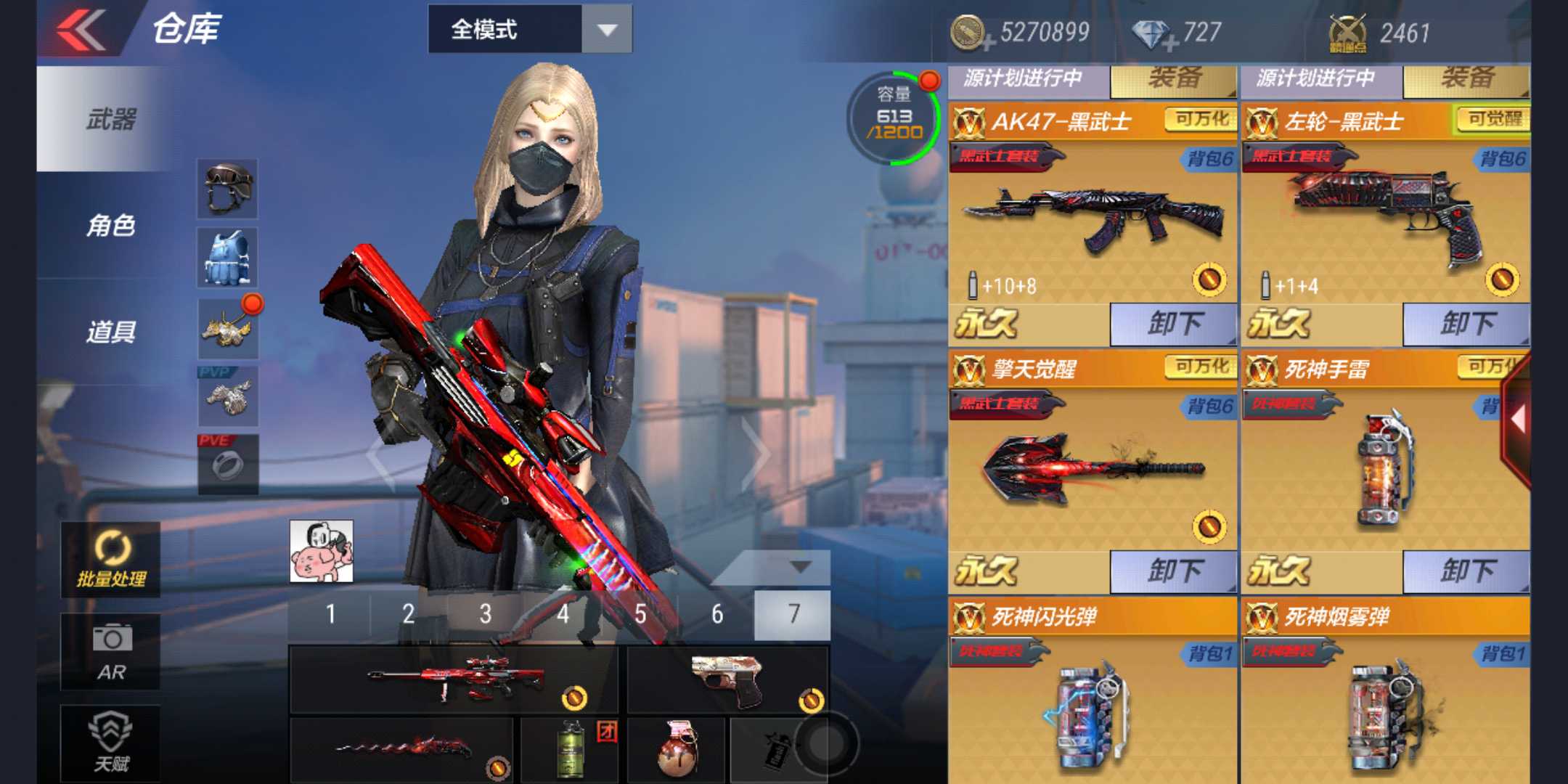枪战王者租号