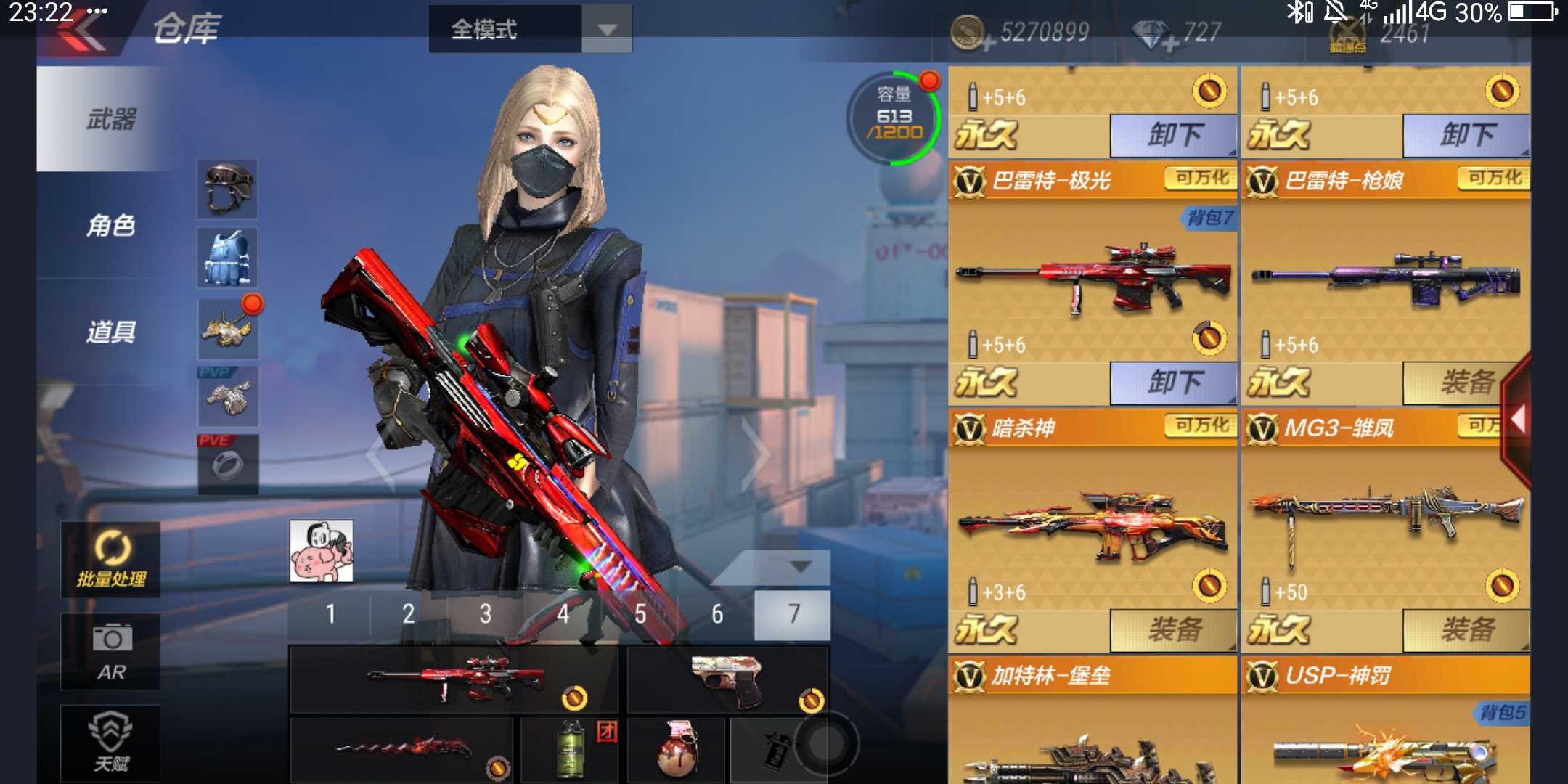 枪战王者租号