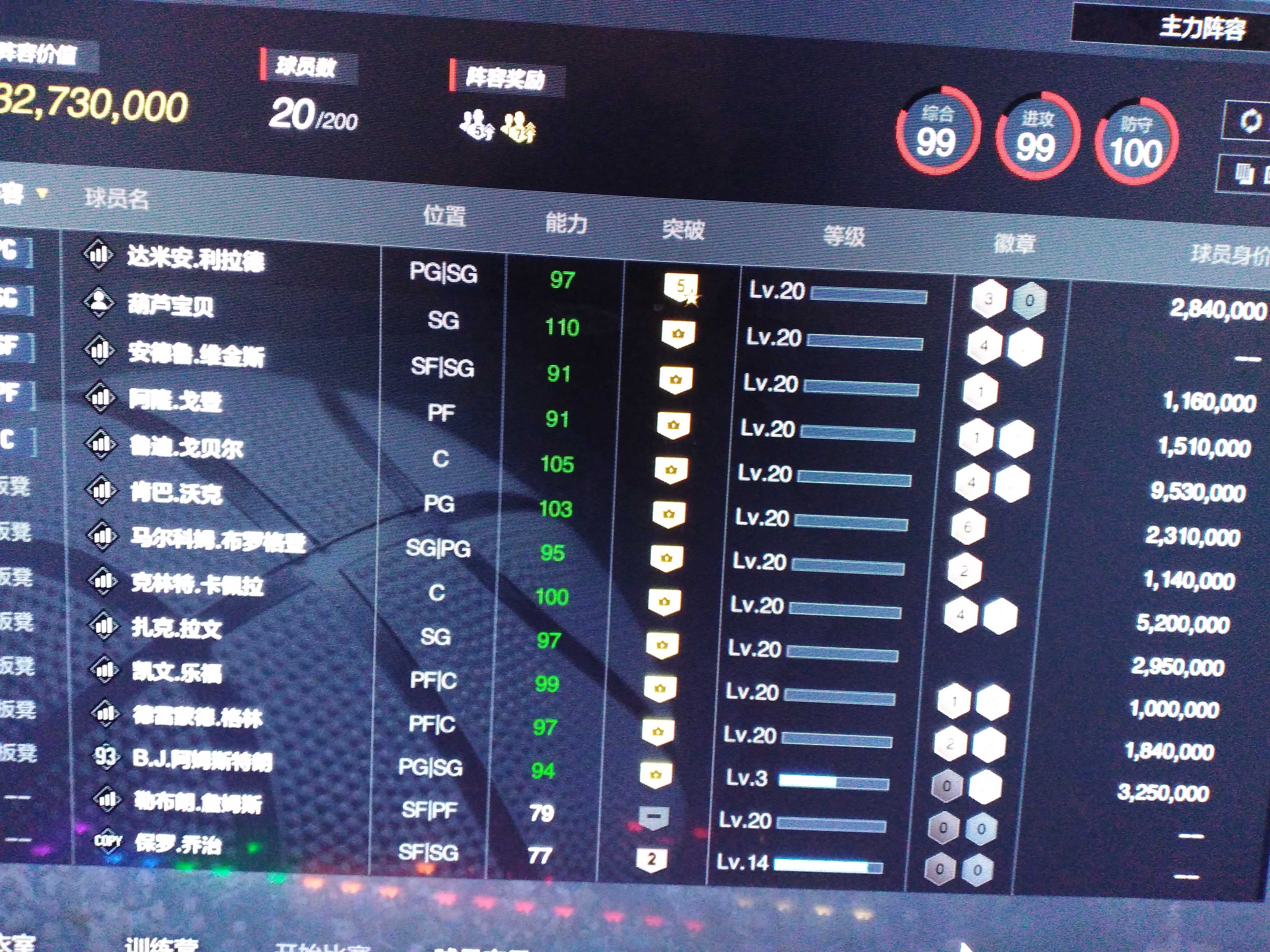 NBA2KOL2租号