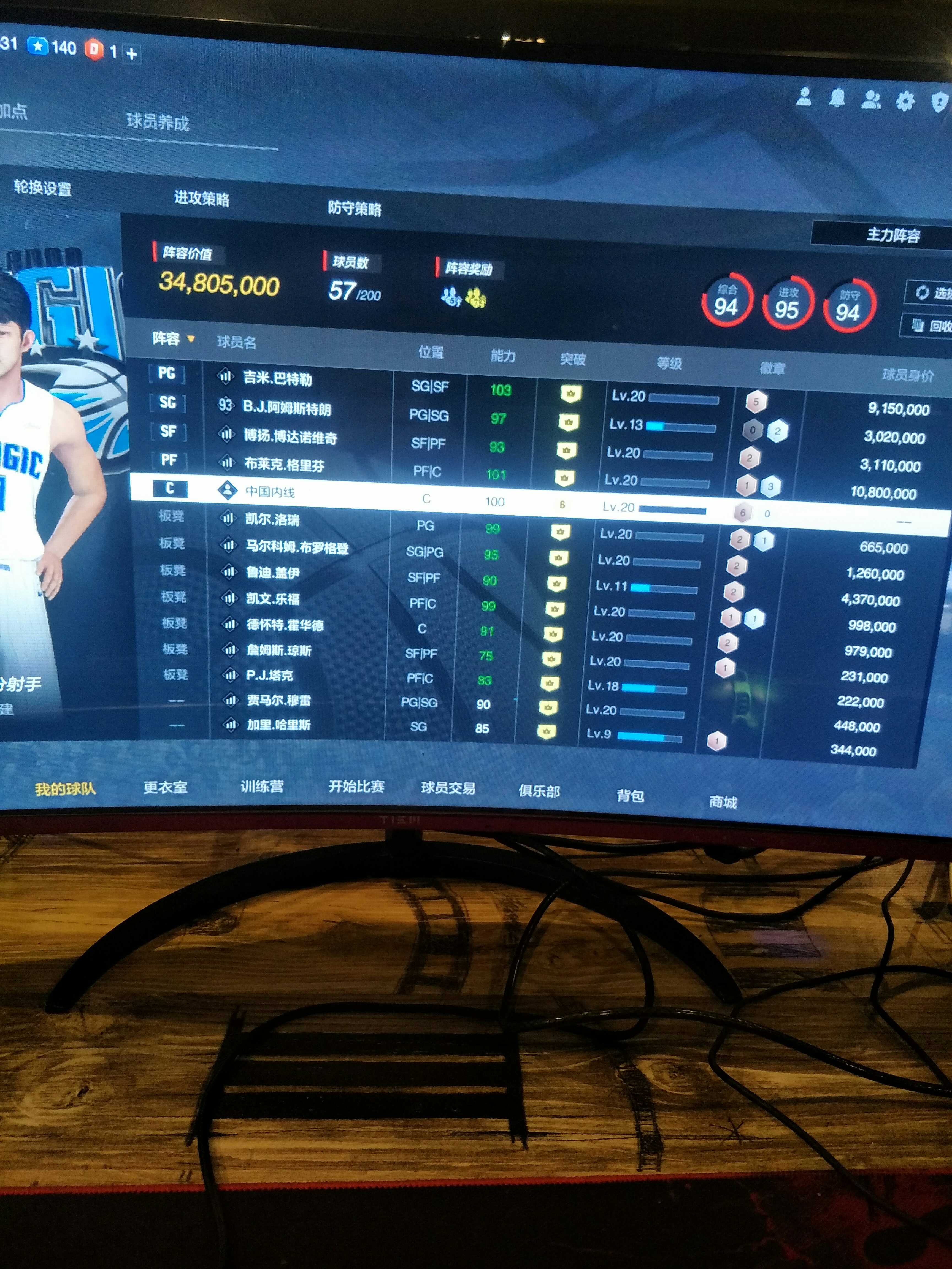 NBA2KOL2租号