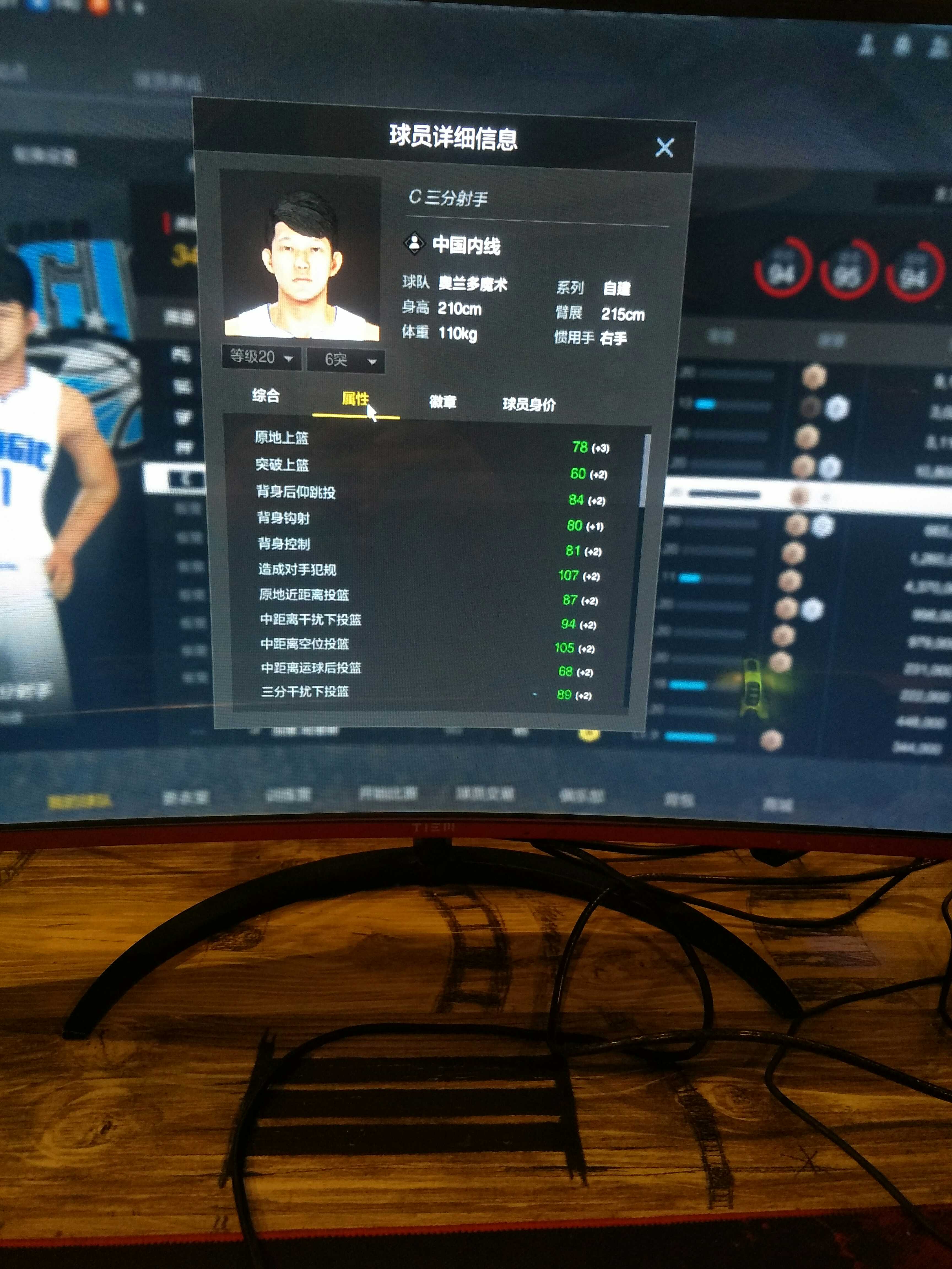 NBA2KOL2租号