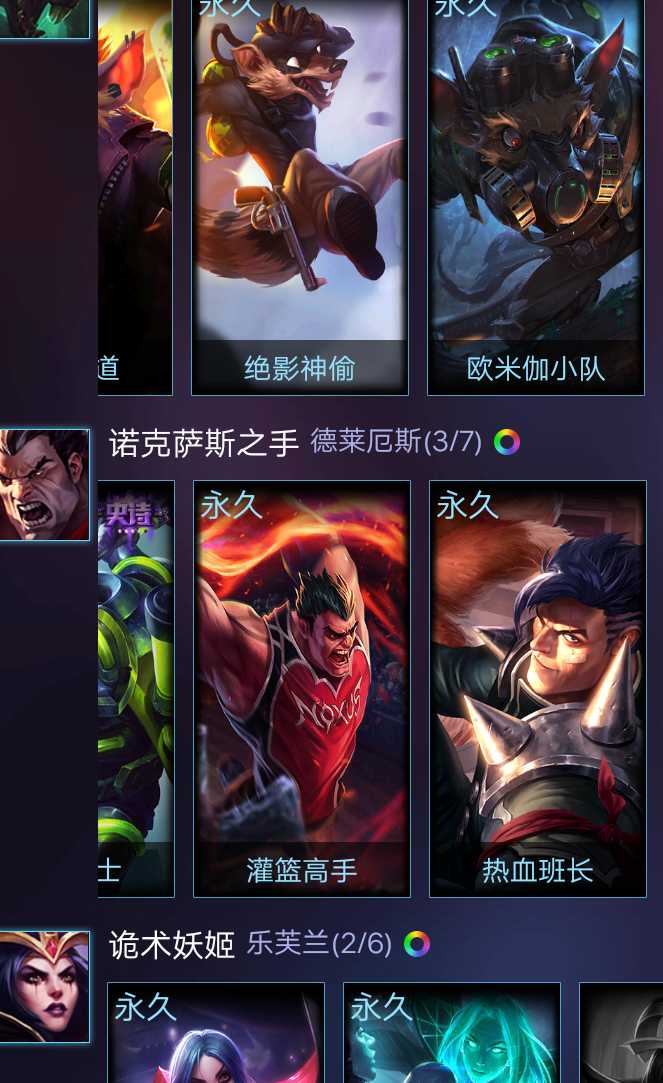 英雄联盟租号