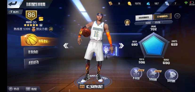 最强NBA满配MVP金突死神杜兰特安东尼汤普