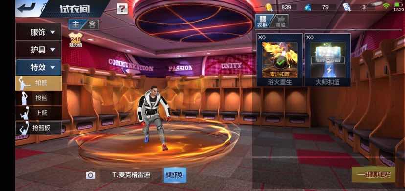 最强NBA四MVP魔麦扣篮特效伯德海报艾佛森